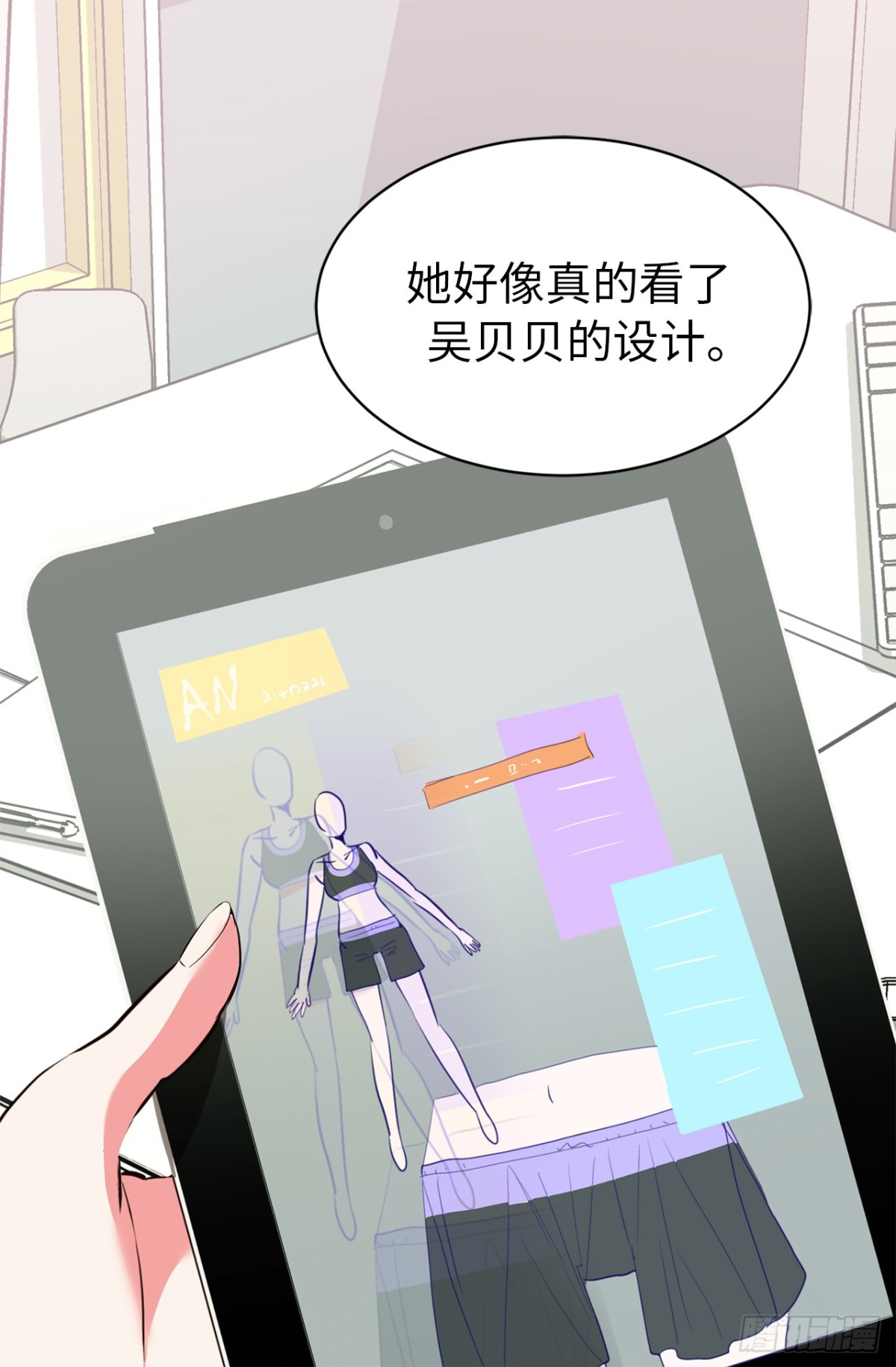 23.元昊主动约我了！-第59话