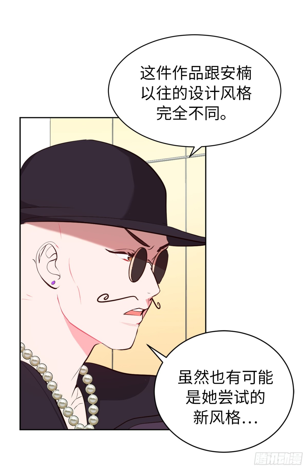 23.元昊主动约我了！-第59话