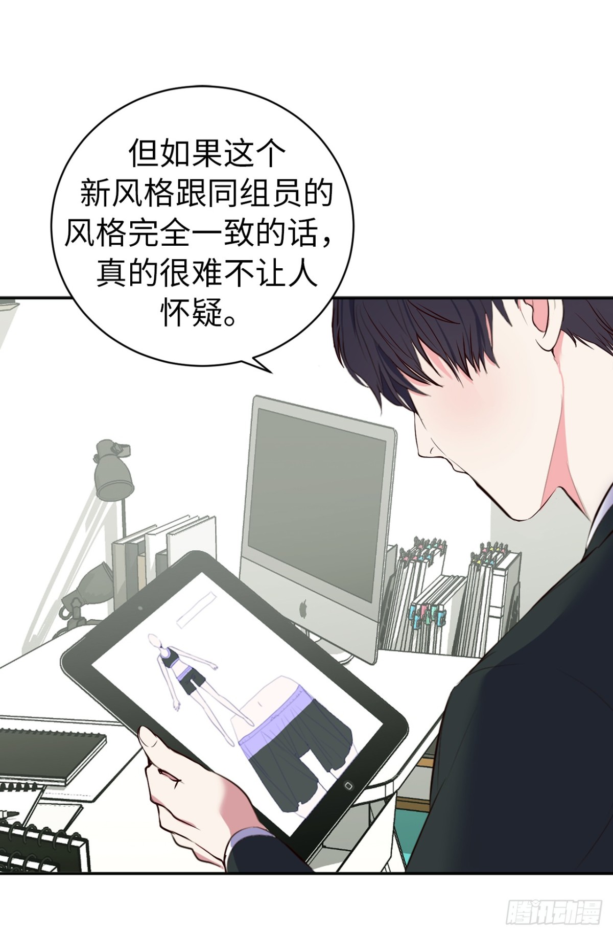 23.元昊主动约我了！-第59话