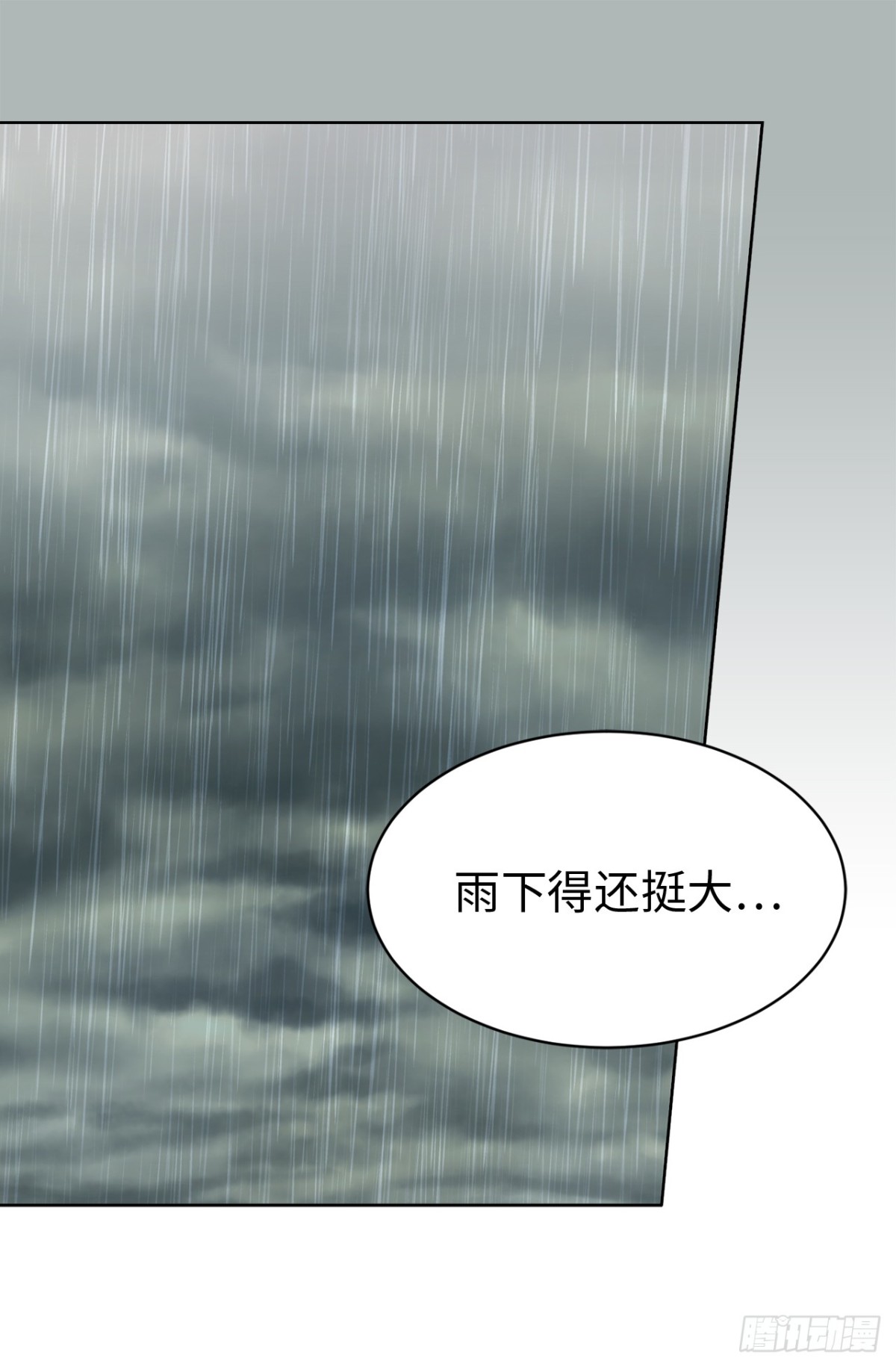 23.元昊主动约我了！-第59话