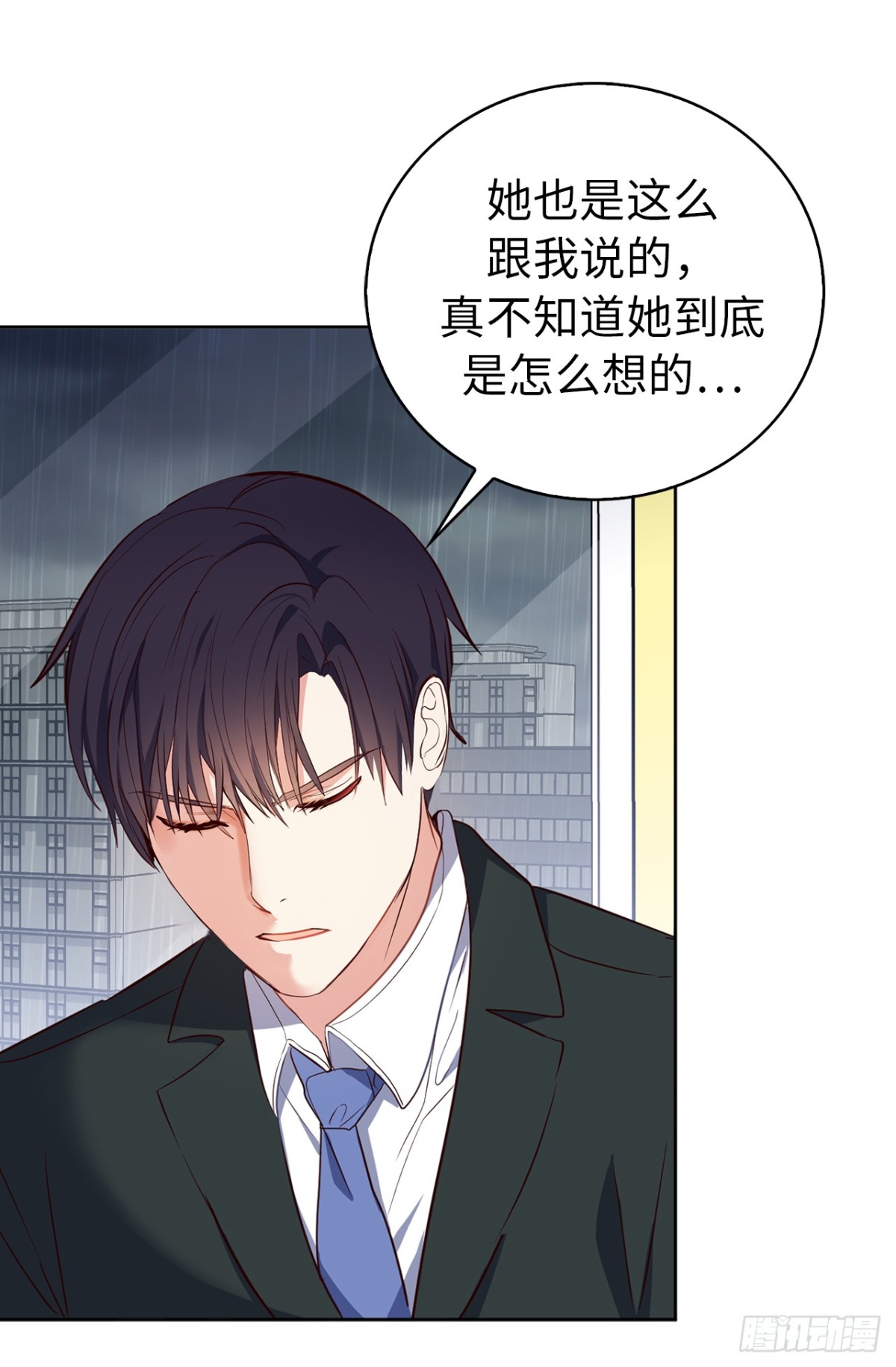 23.元昊主动约我了！-第59话