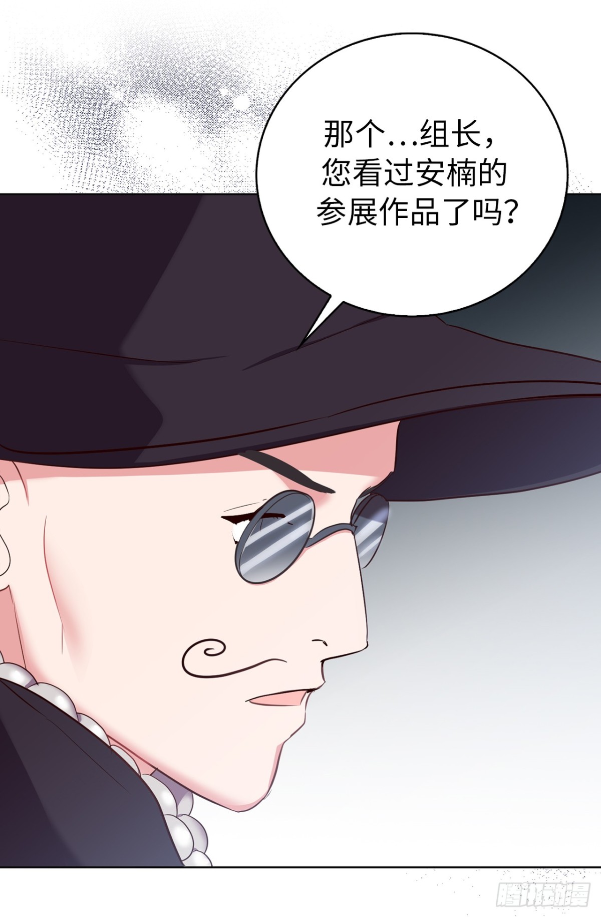 23.元昊主动约我了！-第59话