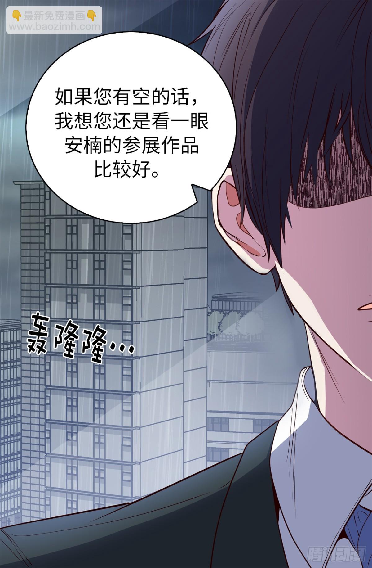23.元昊主动约我了！-第59话