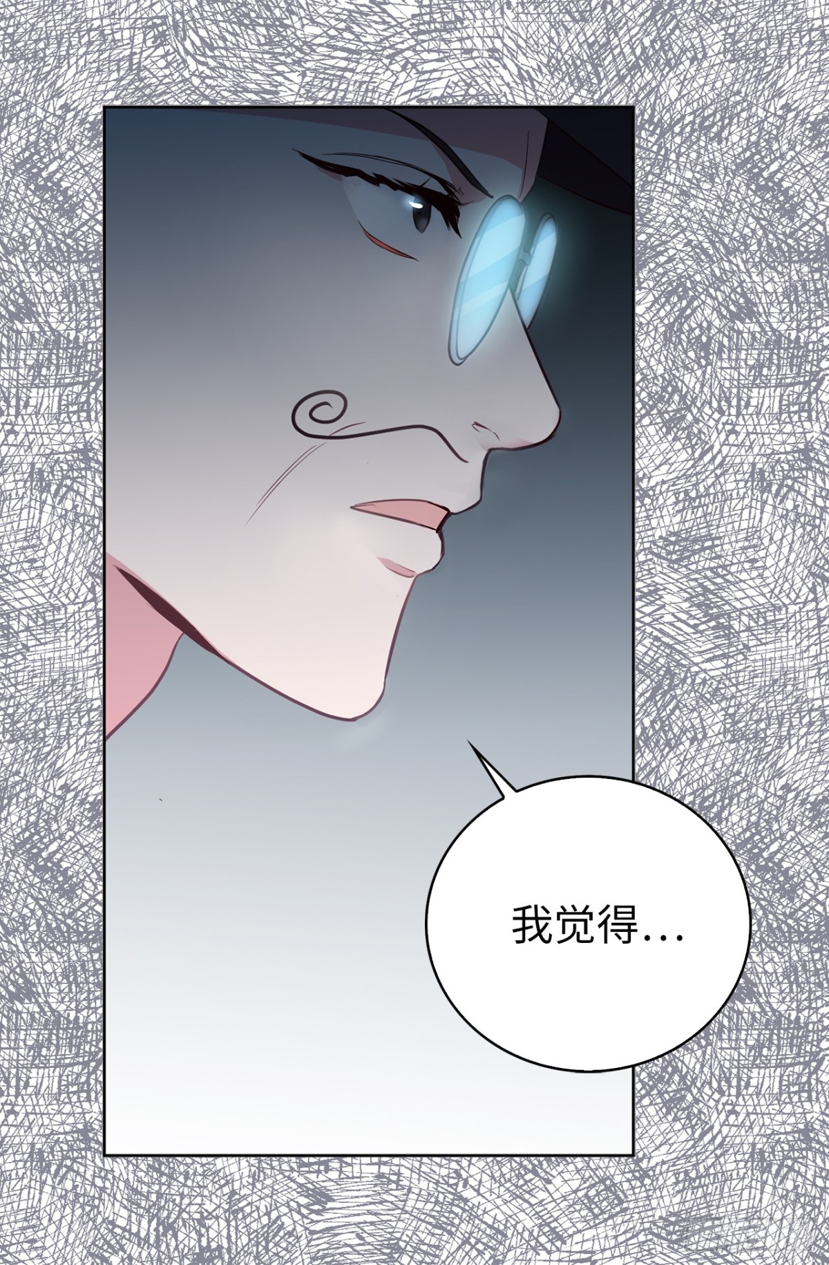 23.元昊主动约我了！-第59话