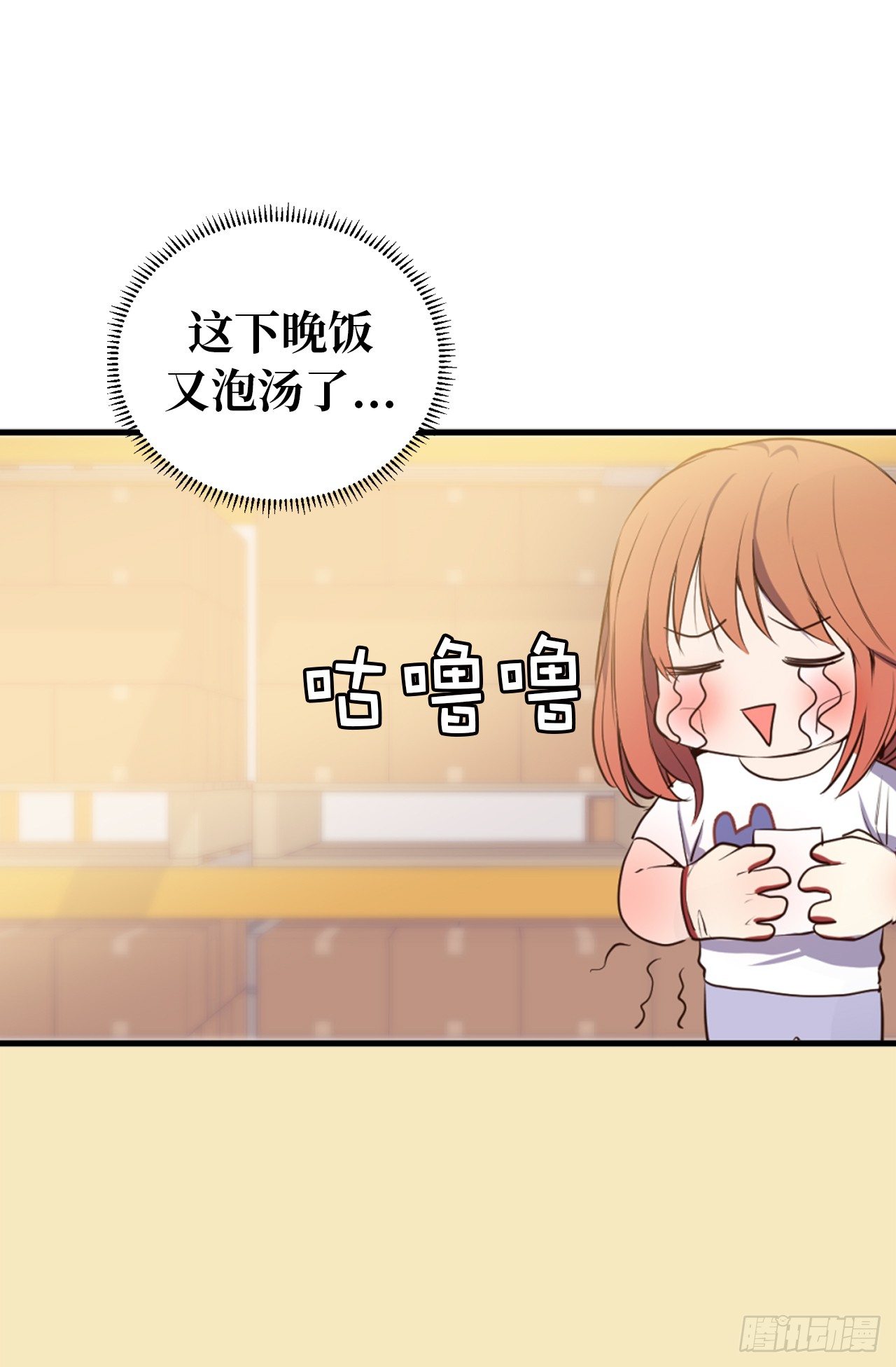 6.幸运之神的眷顾-第7话