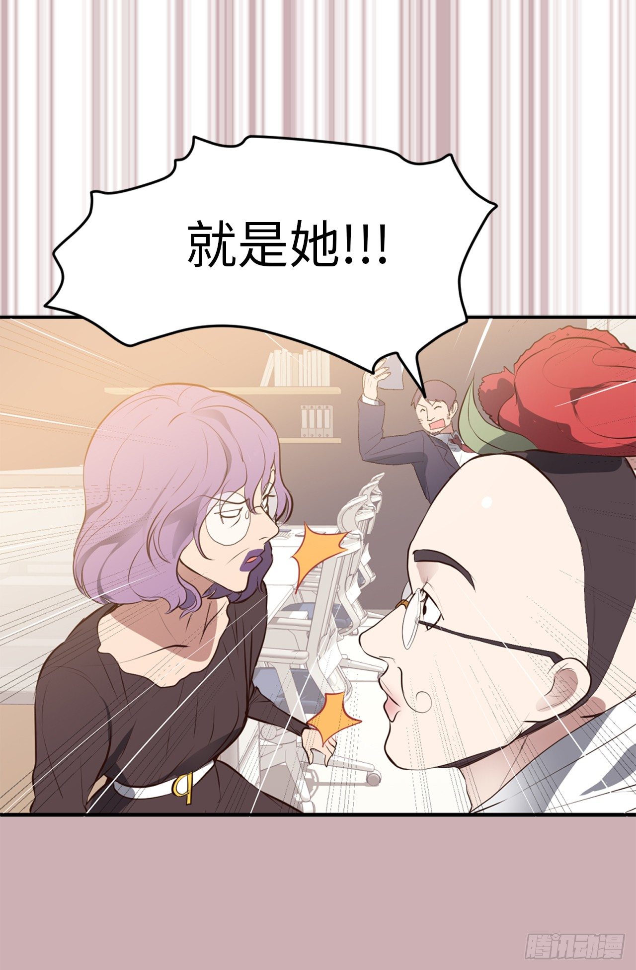 6.幸运之神的眷顾-第7话