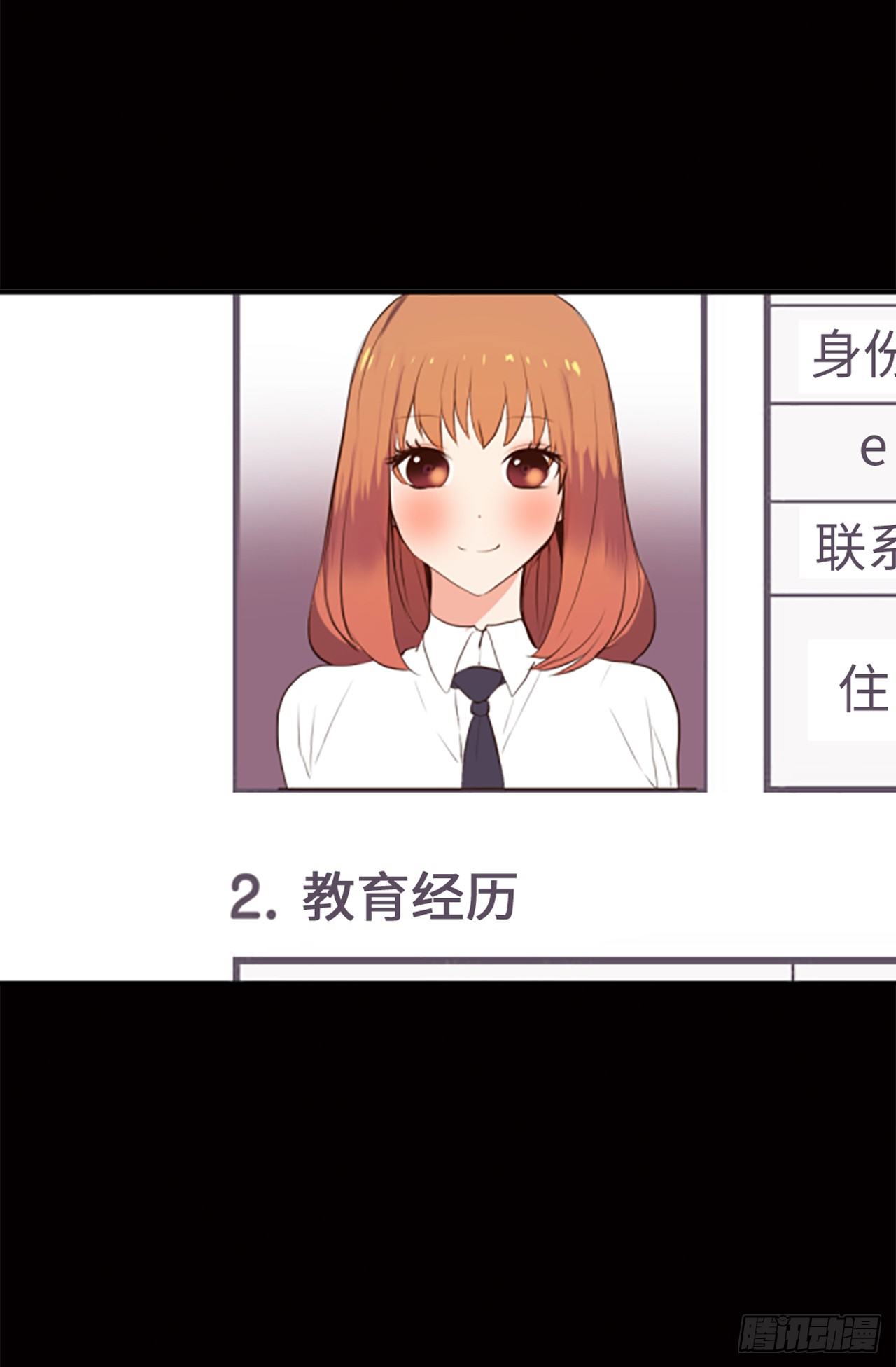 6.幸运之神的眷顾-第7话