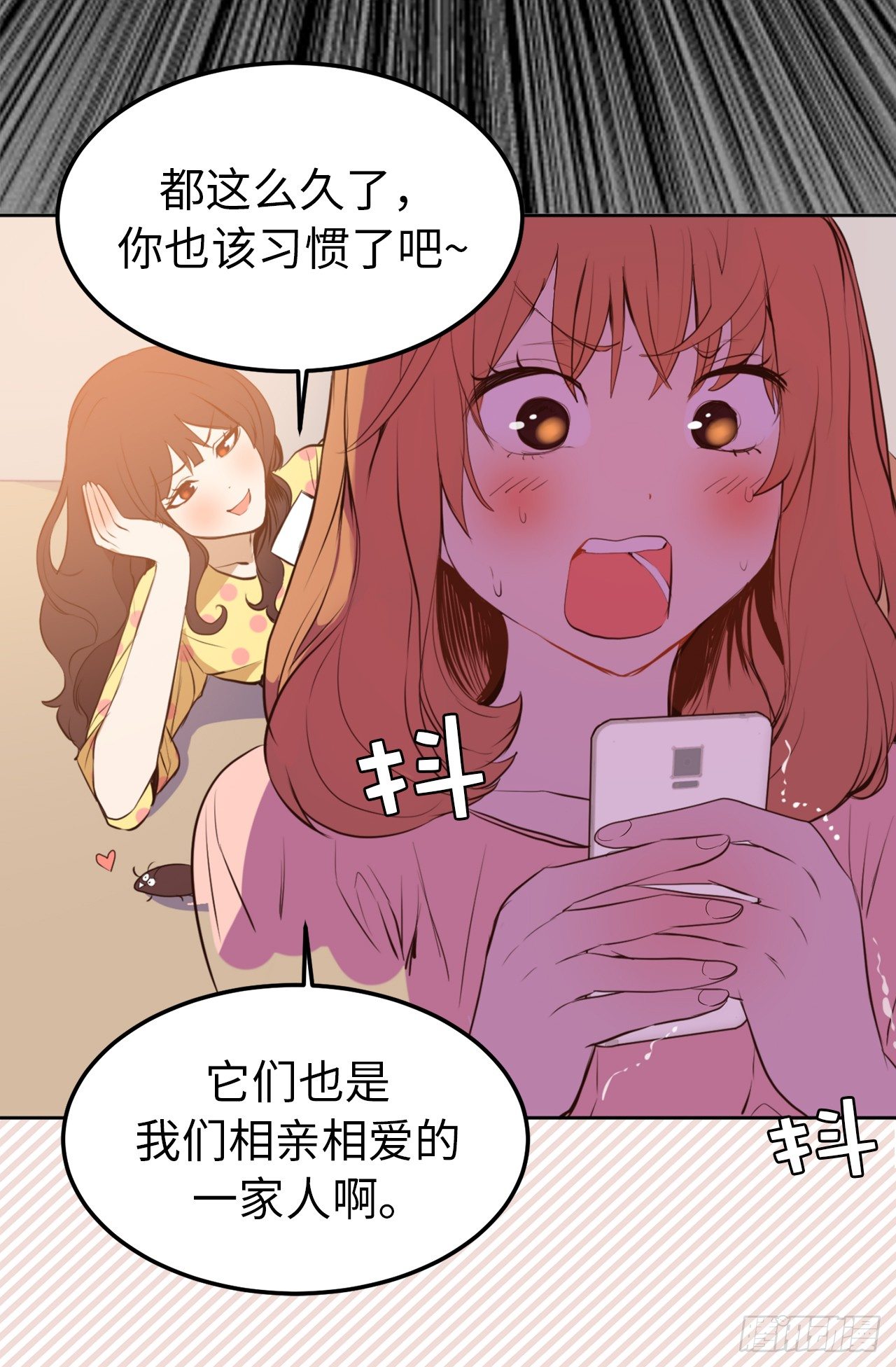 6.幸运之神的眷顾-第7话
