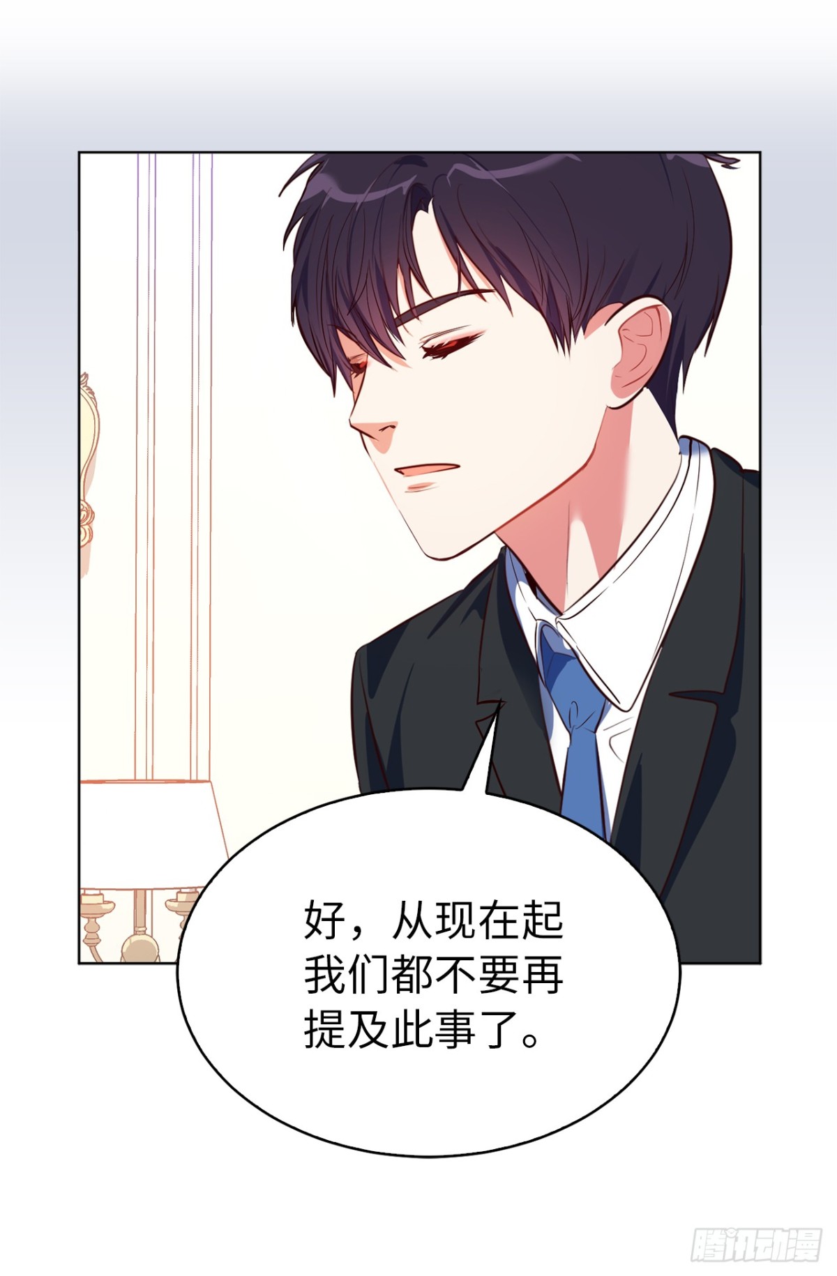 25.你是不是喜欢她-第61话