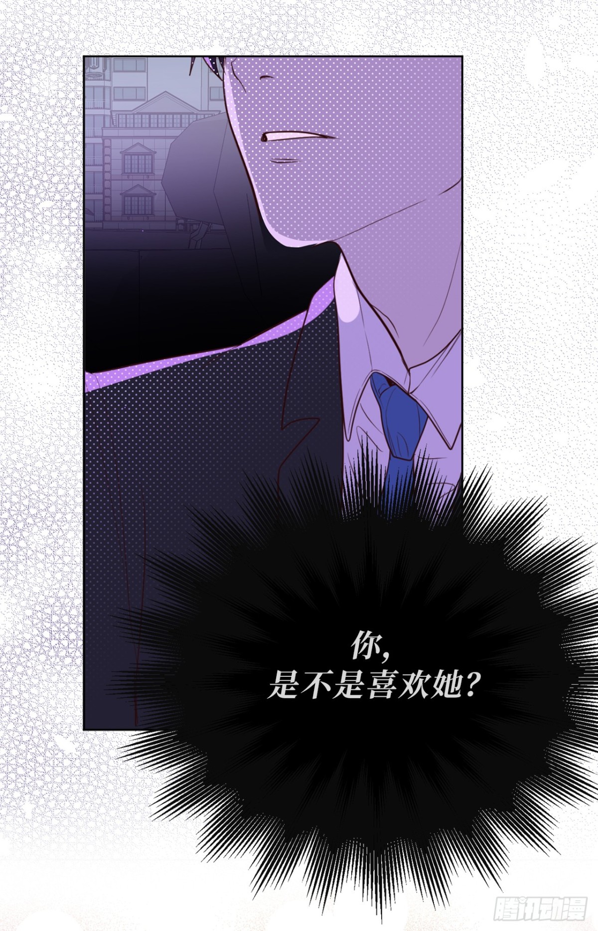 25.你是不是喜欢她-第61话