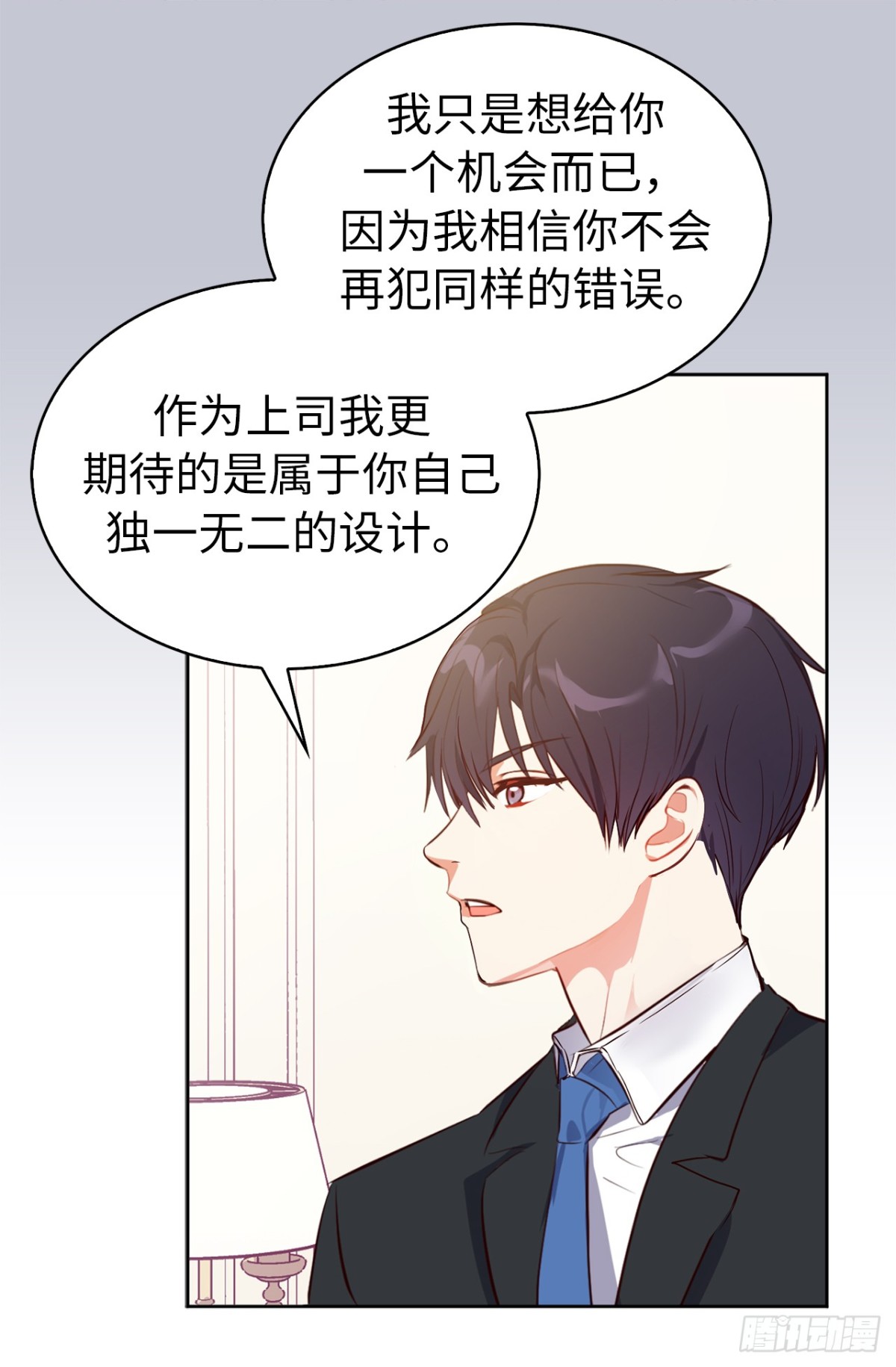 25.你是不是喜欢她-第61话