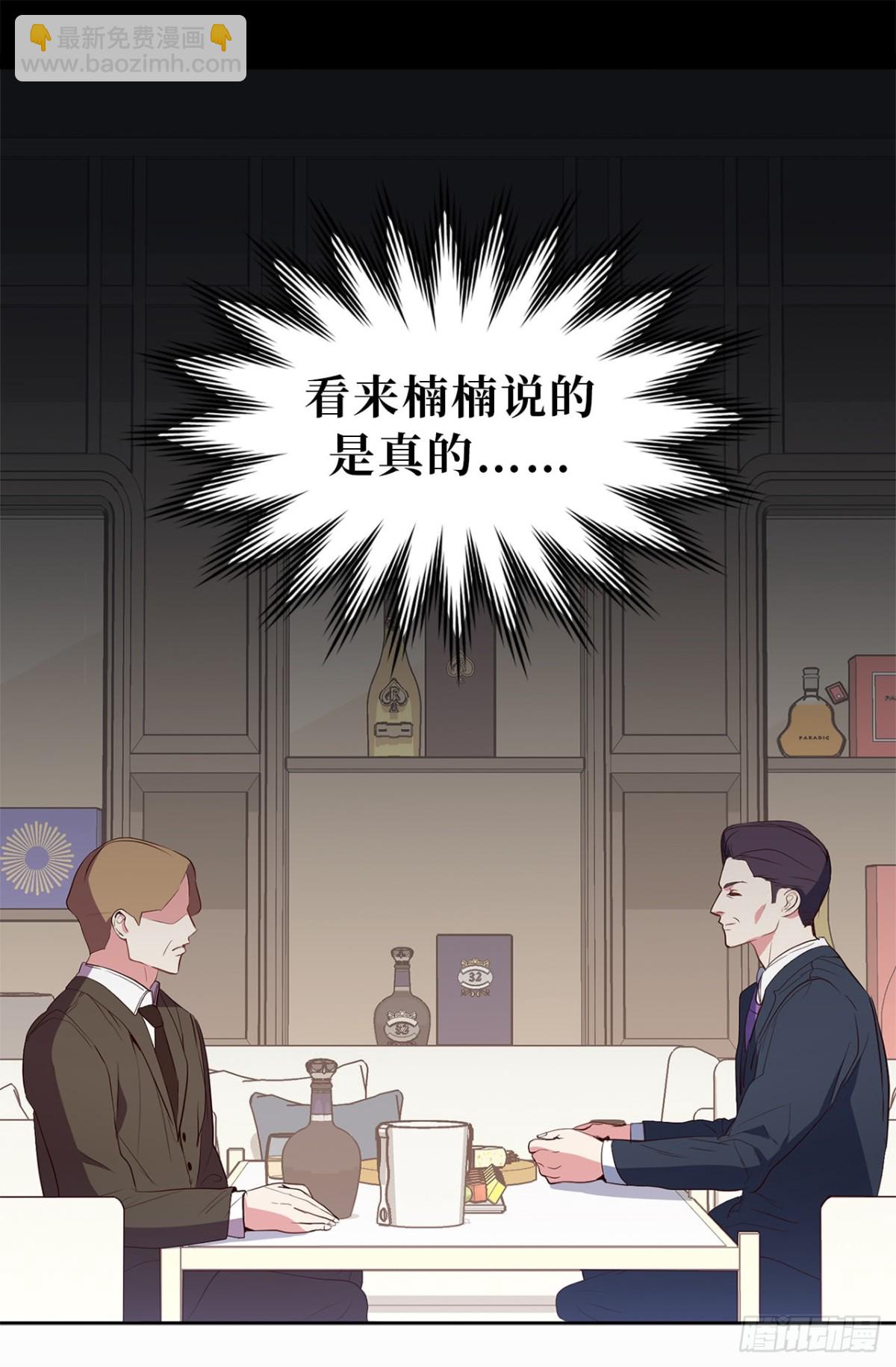 28.亲自试探-第63话