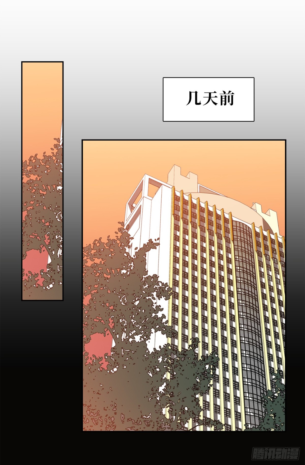 28.亲自试探-第63话
