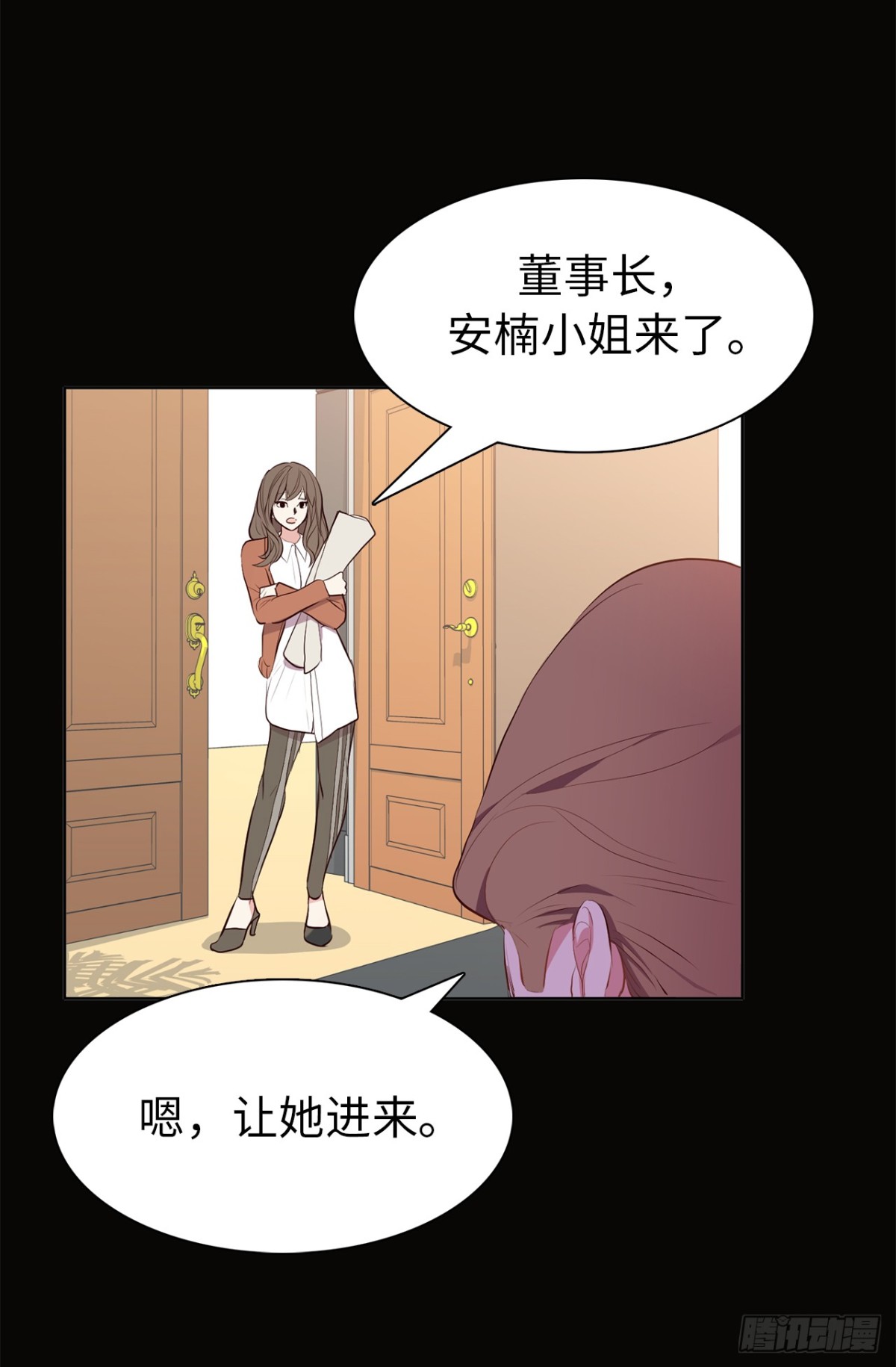 28.亲自试探-第63话