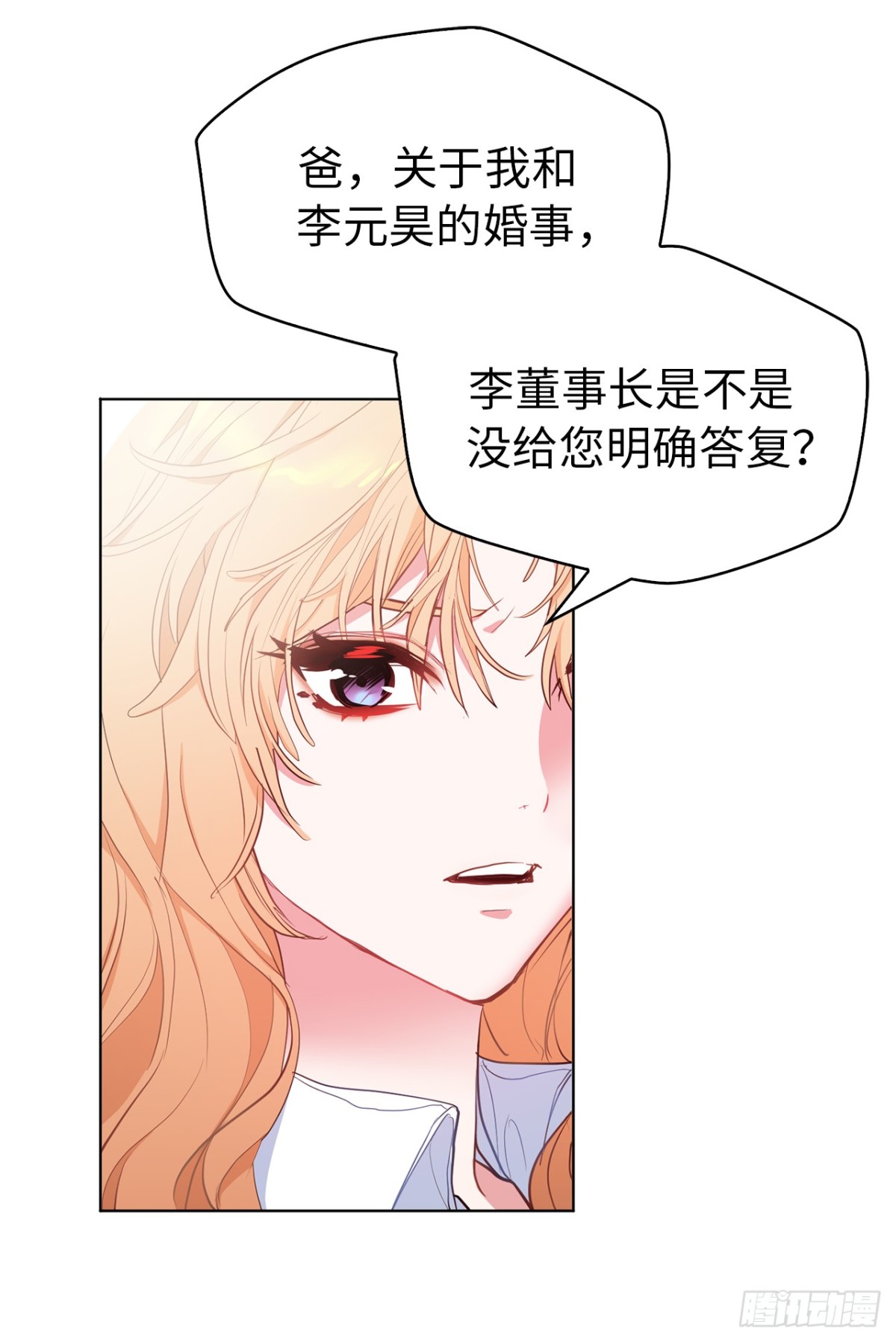 28.亲自试探-第63话