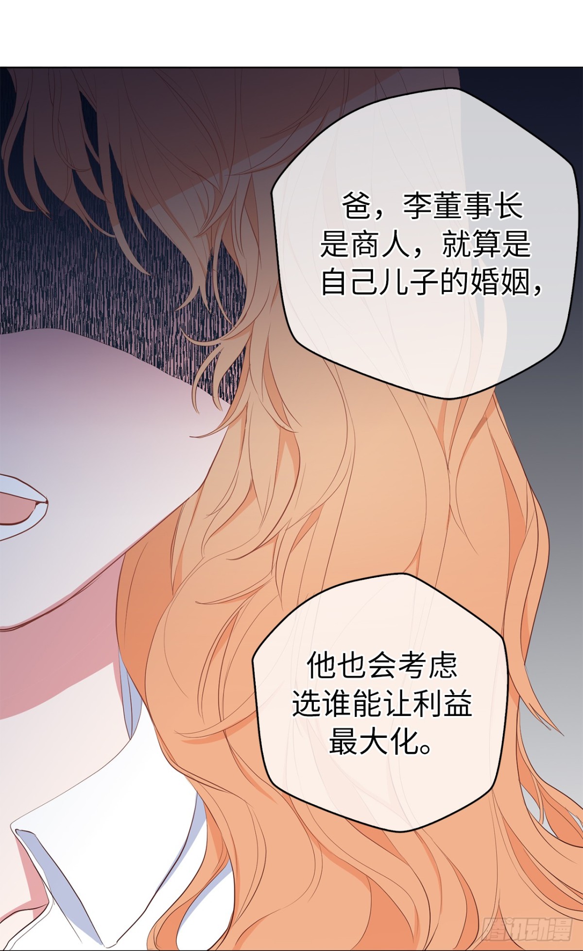 28.亲自试探-第63话