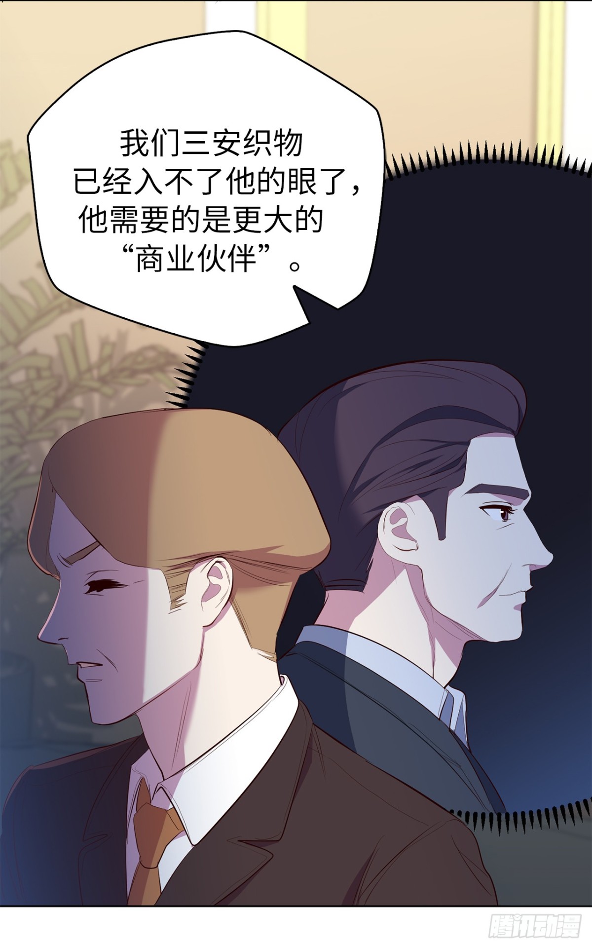 28.亲自试探-第63话