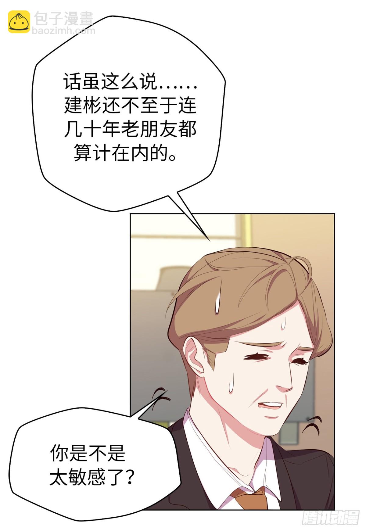 28.亲自试探-第63话