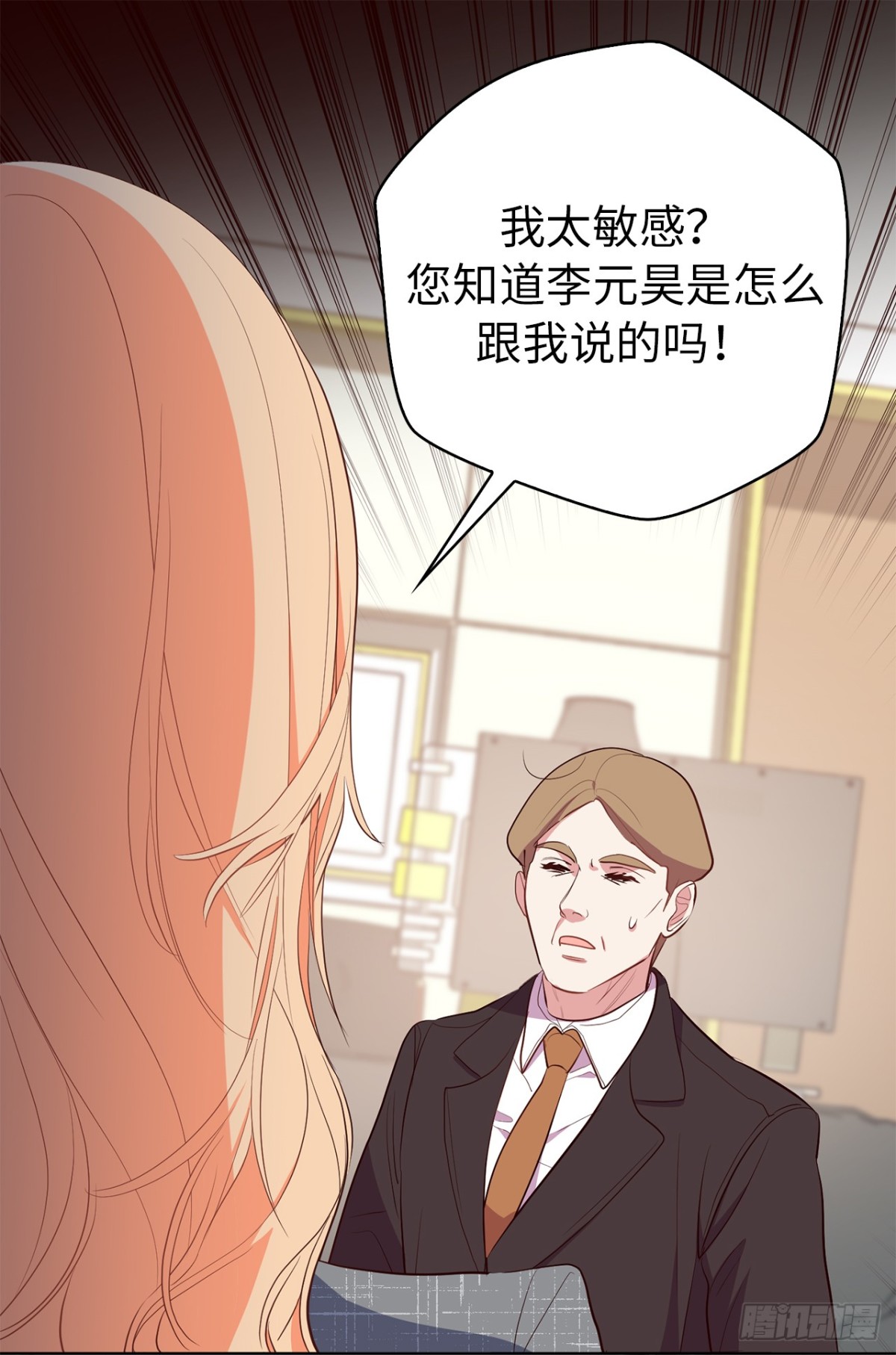 28.亲自试探-第63话
