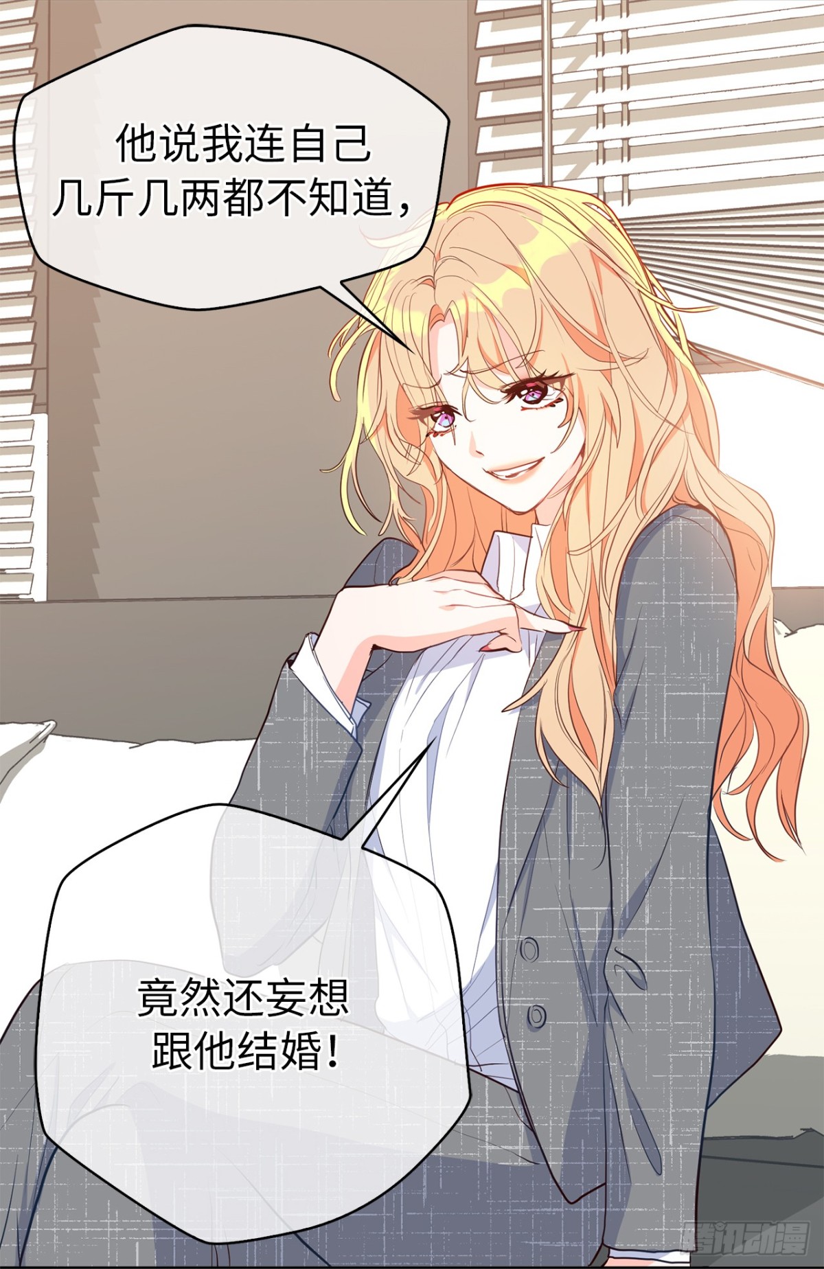 28.亲自试探-第63话
