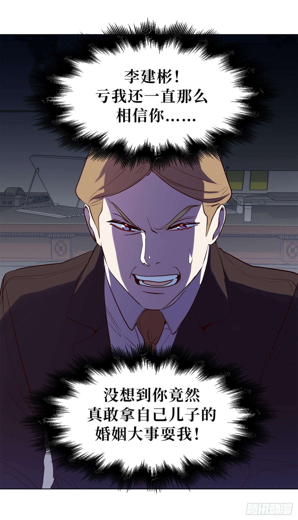 28.亲自试探-第63话