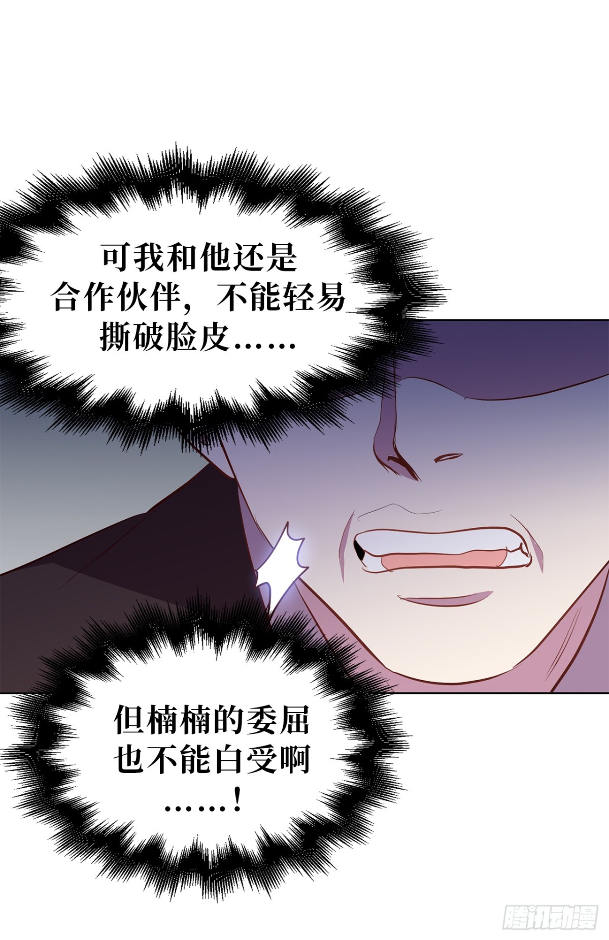 28.亲自试探-第63话