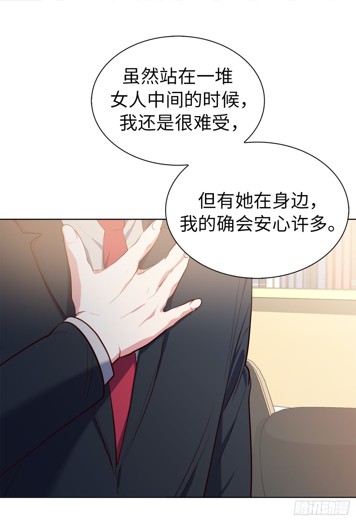 28.亲自试探-第63话