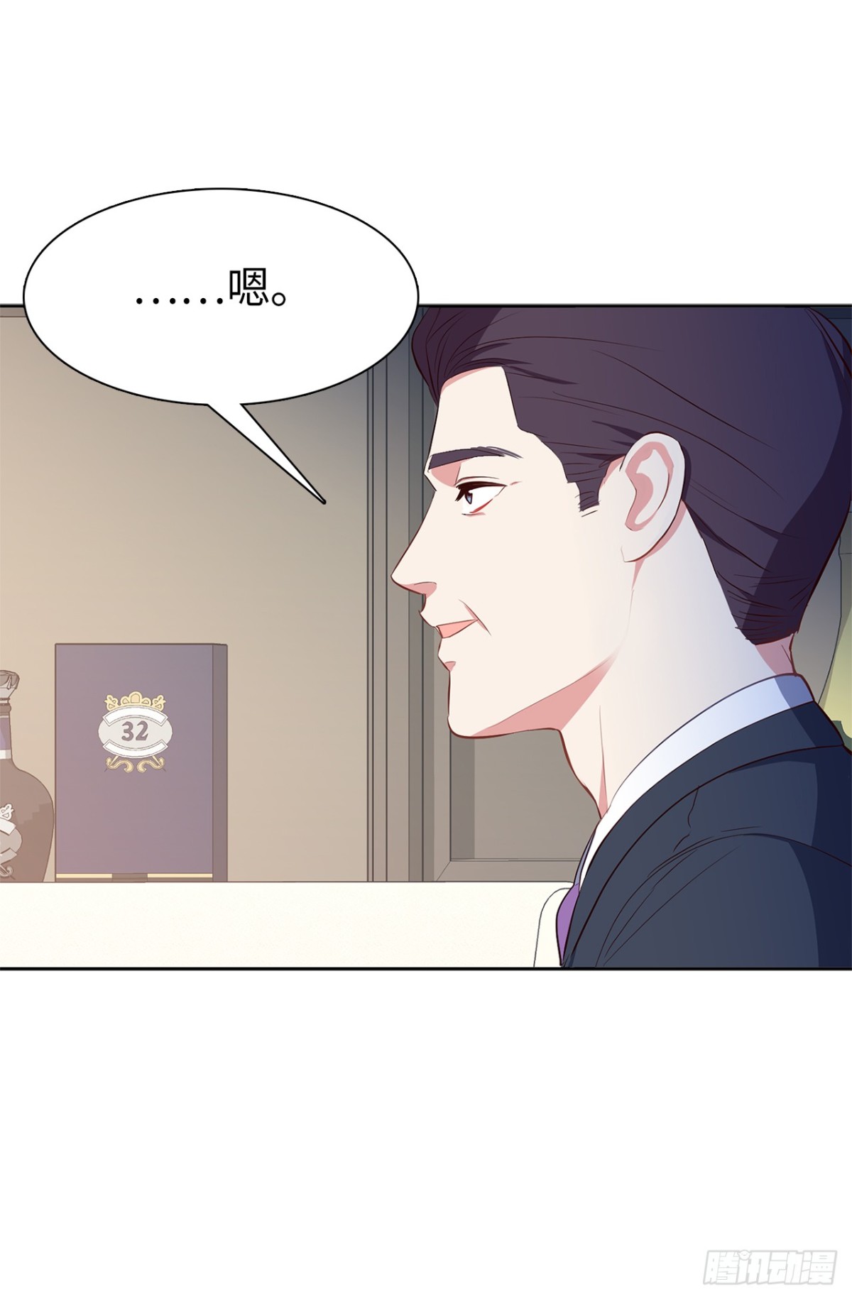 28.亲自试探-第63话