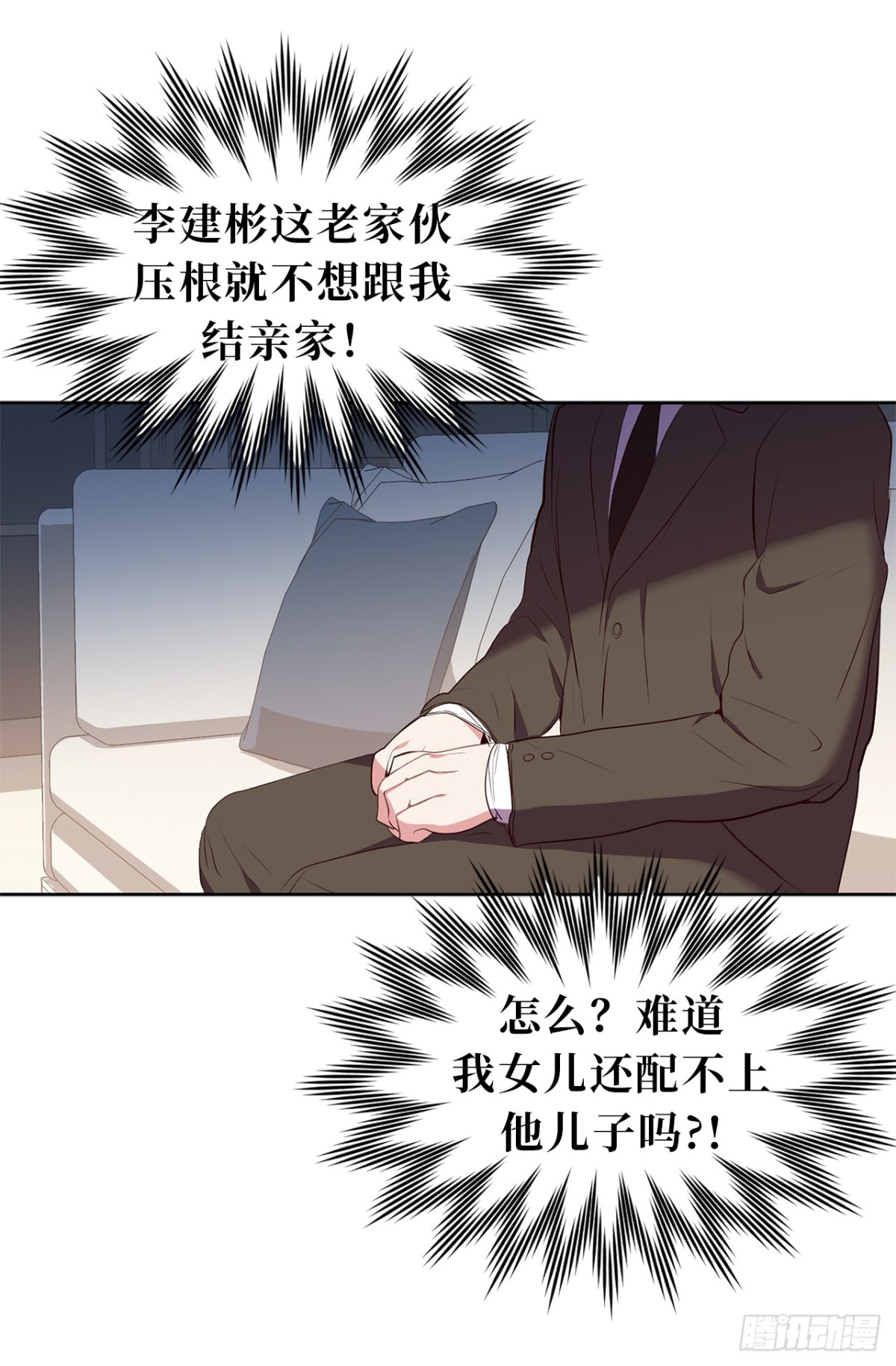 28.亲自试探-第63话