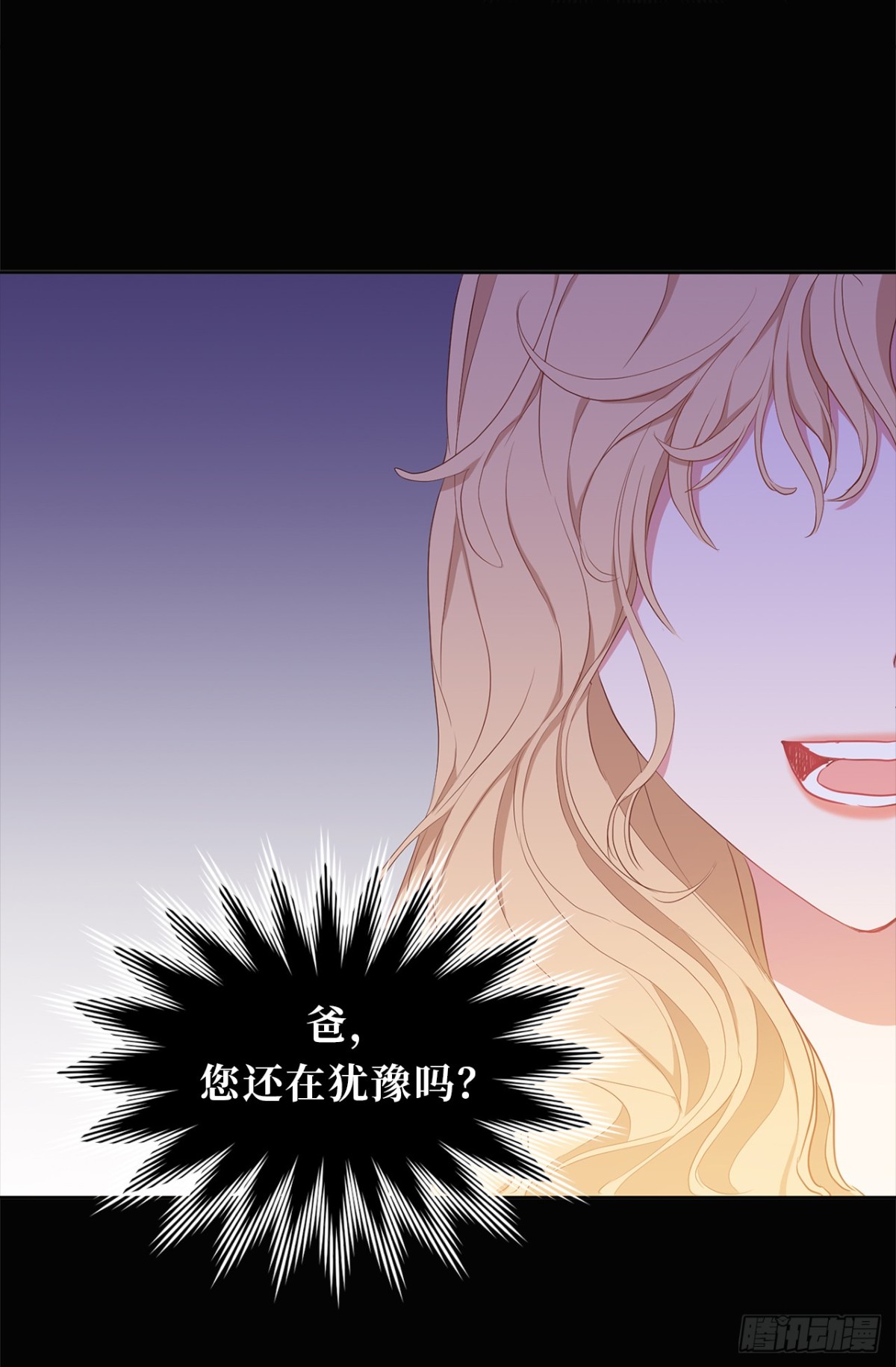 28.亲自试探-第63话