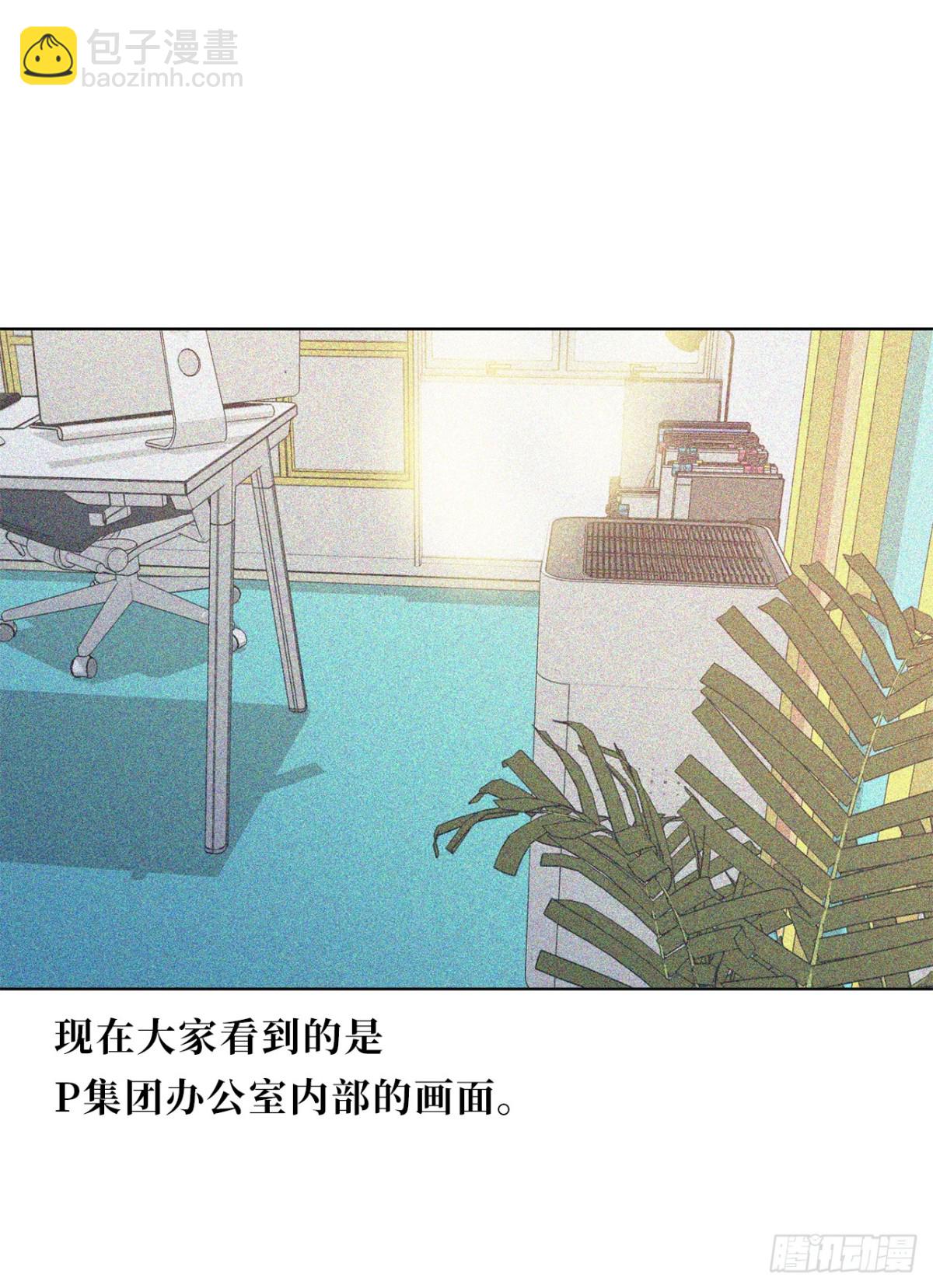 30.三安终止合作-第65话