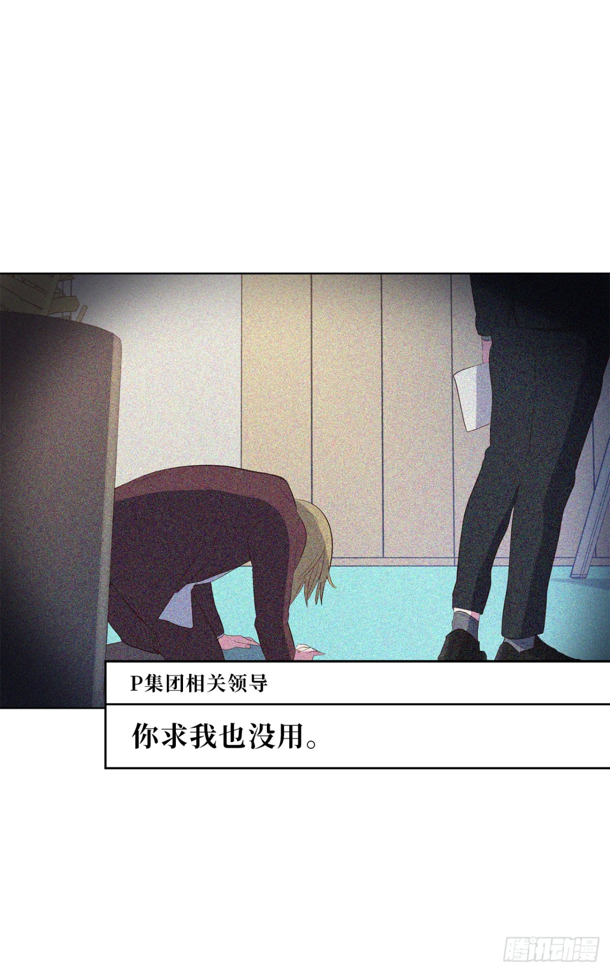 30.三安终止合作-第65话