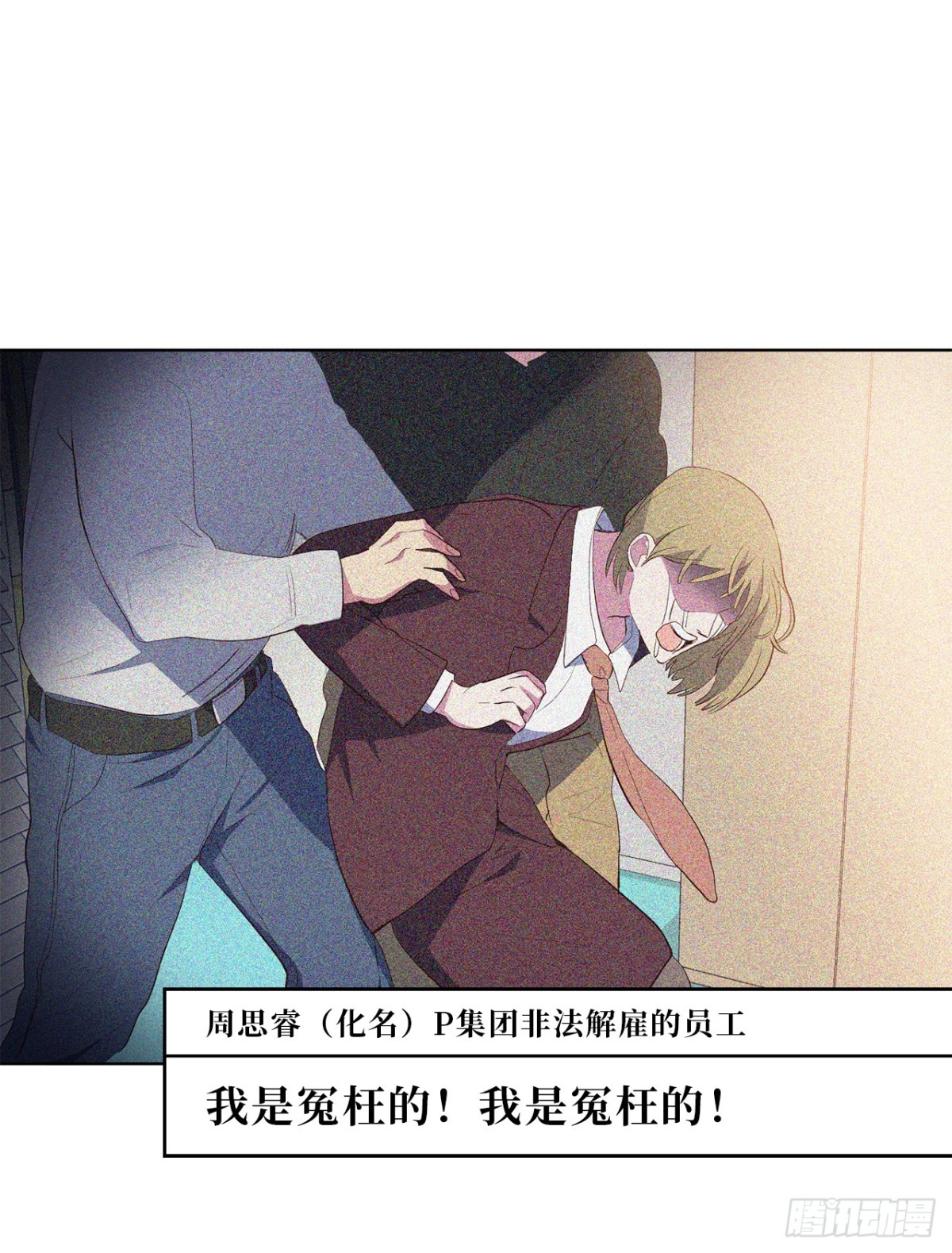 30.三安终止合作-第65话