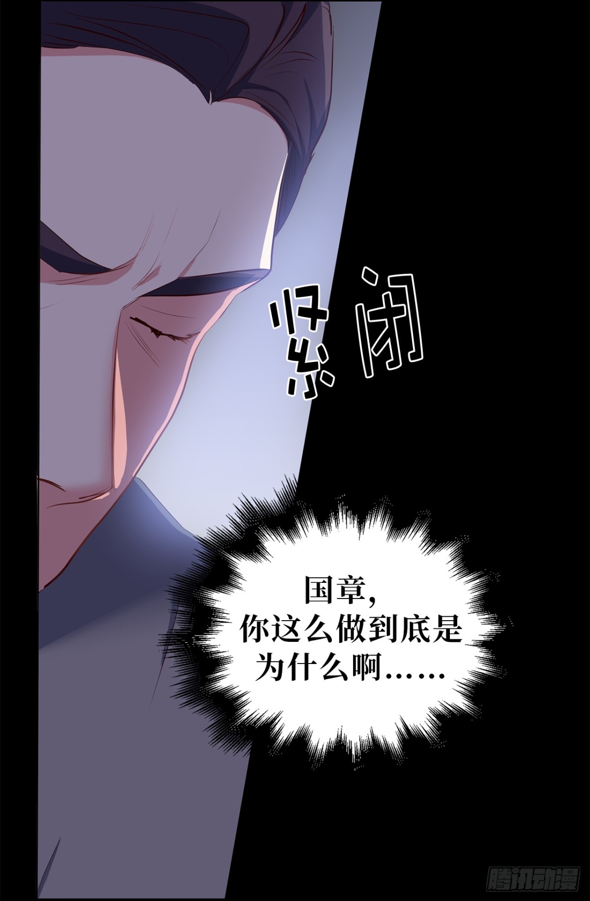 30.三安终止合作-第65话