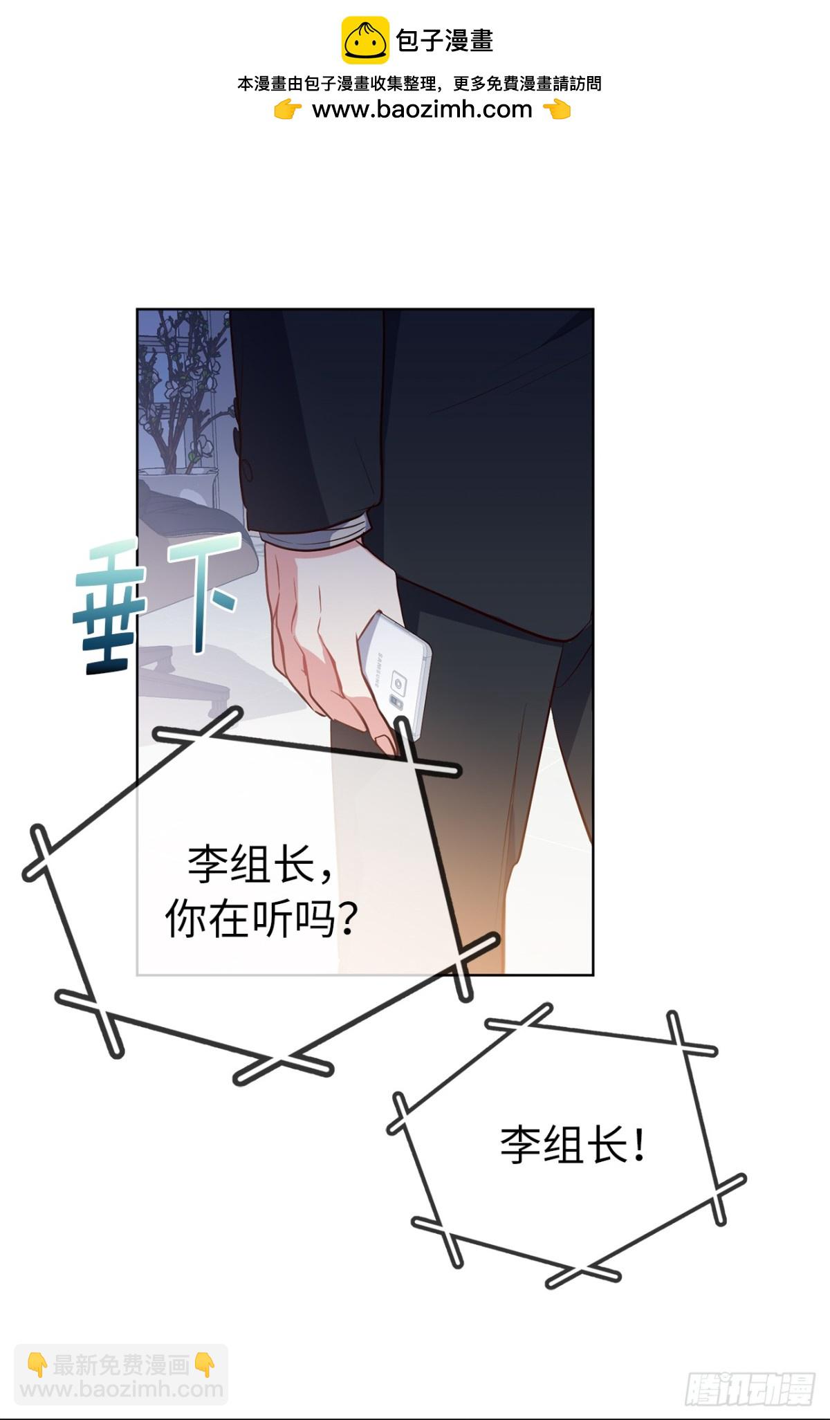 30.三安终止合作-第65话
