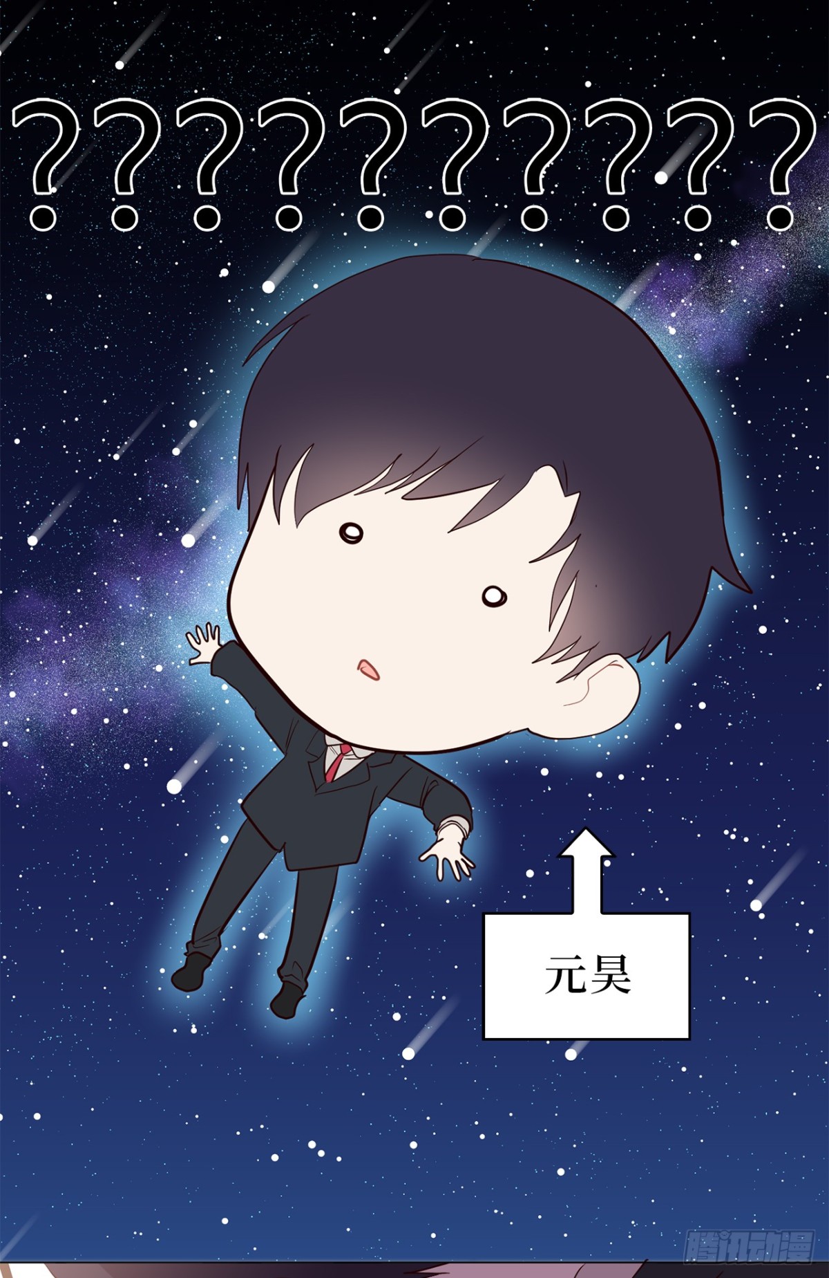 34.你早知道我是江边内裤男？-第69话