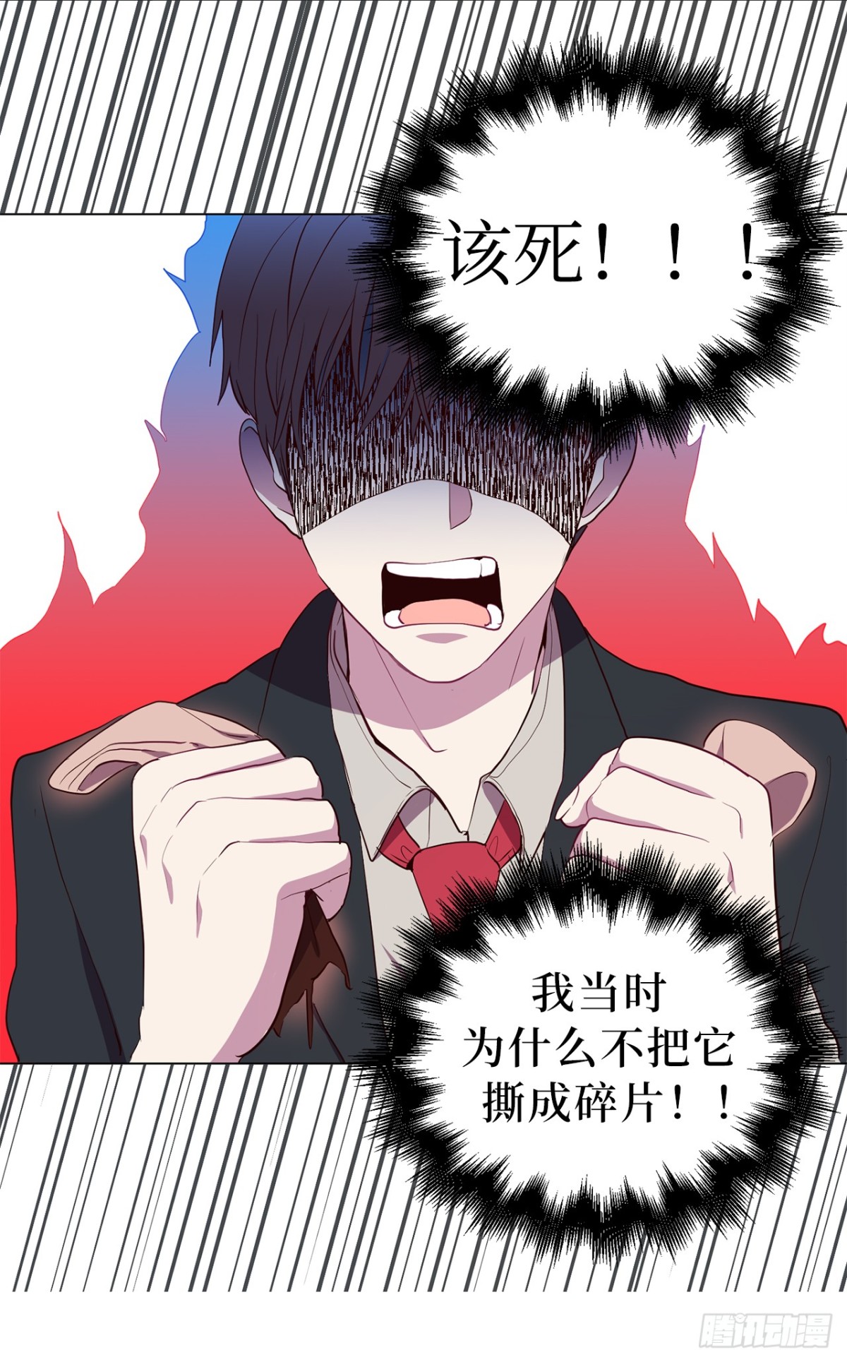 34.你早知道我是江边内裤男？-第69话
