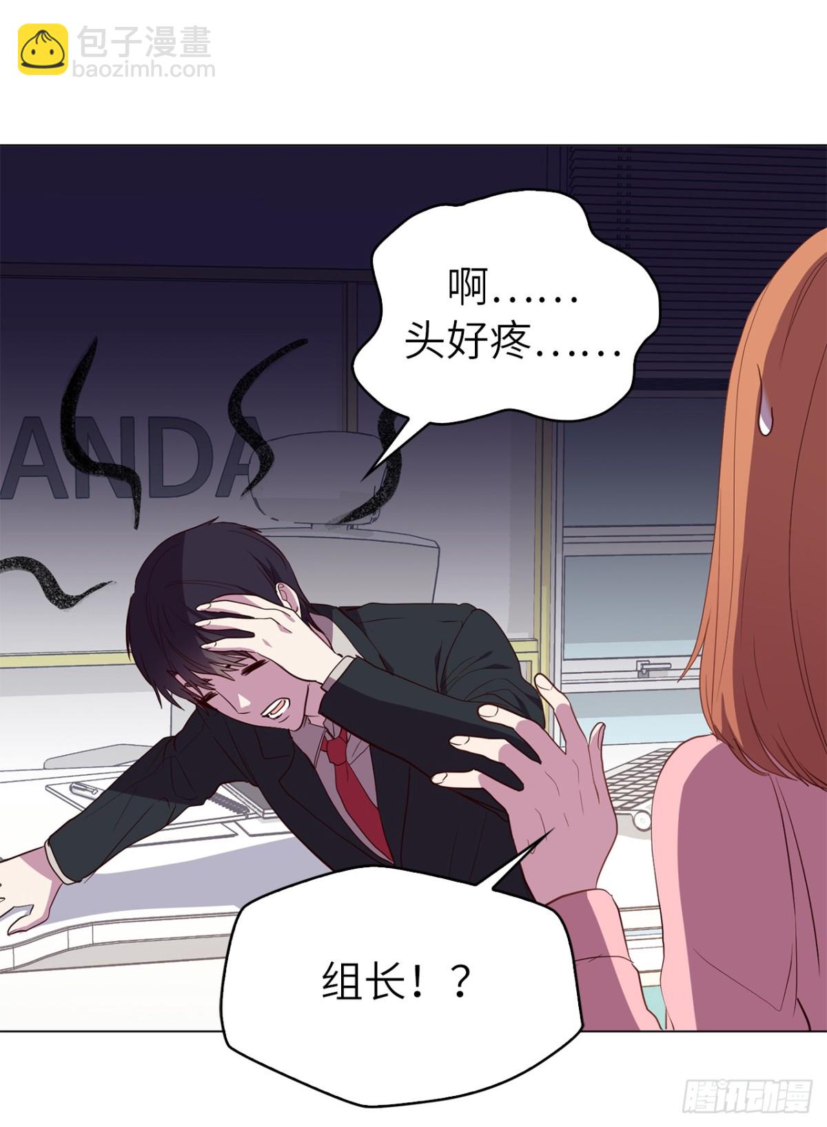 34.你早知道我是江边内裤男？-第69话