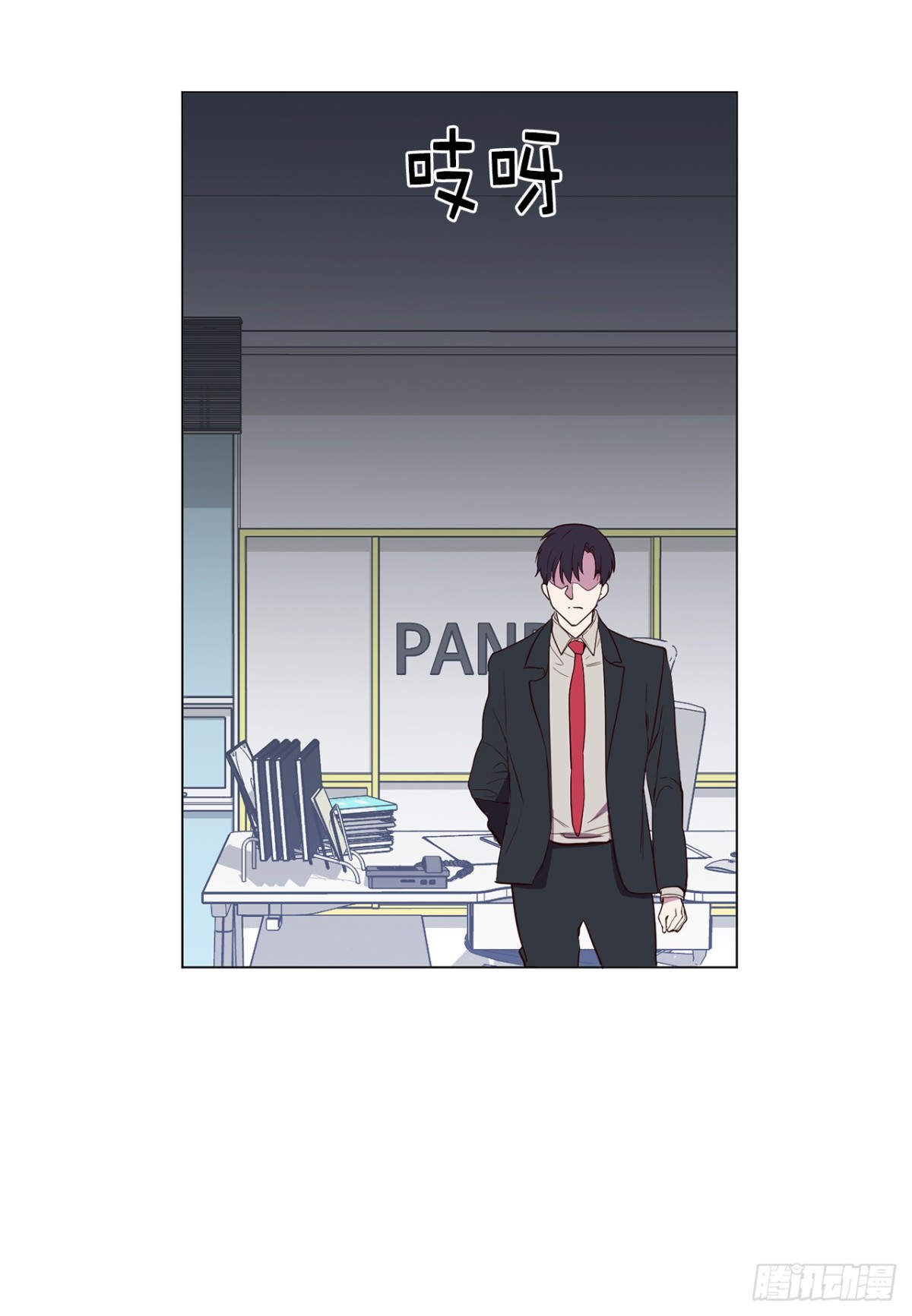 34.你早知道我是江边内裤男？-第69话