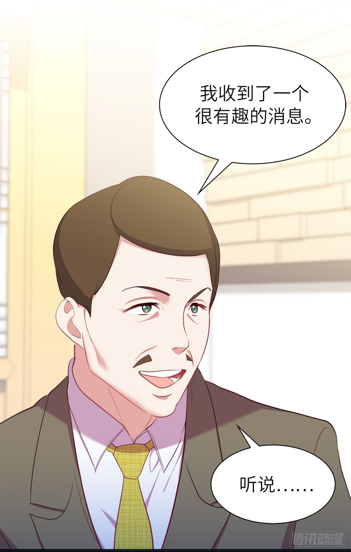 34.你早知道我是江边内裤男？-第69话