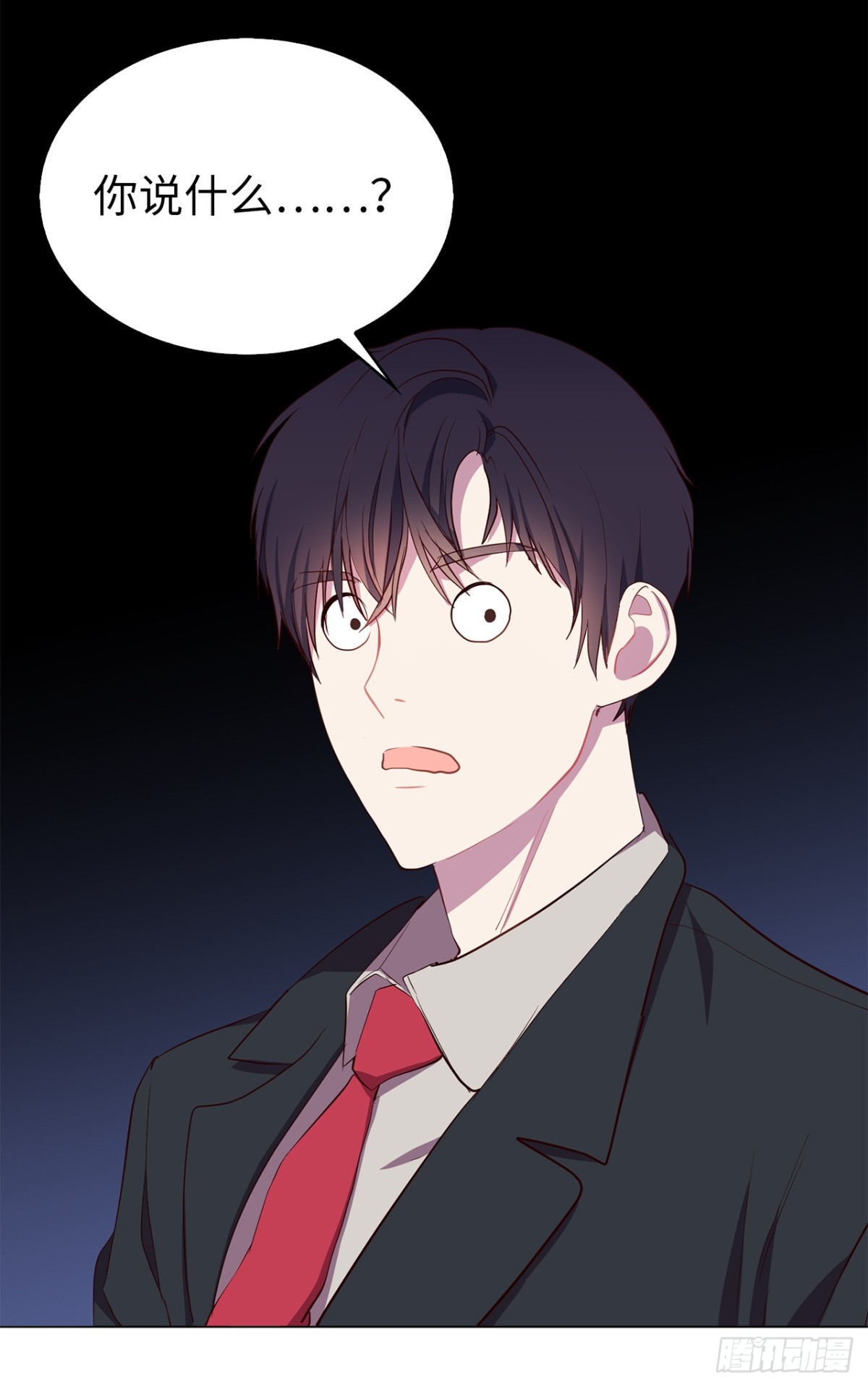 34.你早知道我是江边内裤男？-第69话