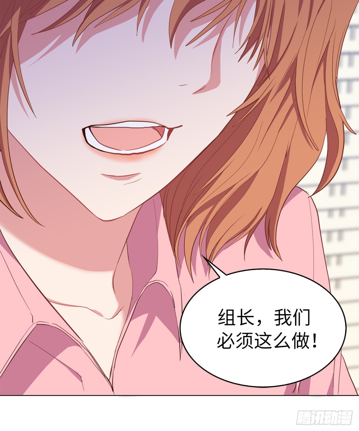 34.你早知道我是江边内裤男？-第69话
