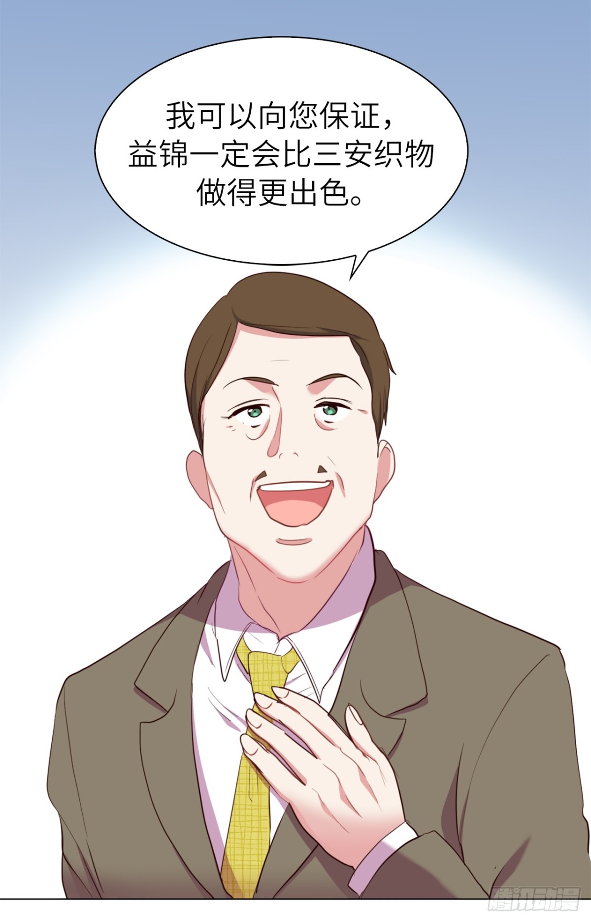 36.护儿子的老爸！-第71话