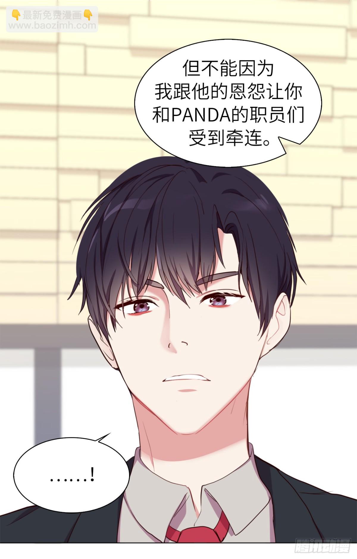 36.护儿子的老爸！-第71话