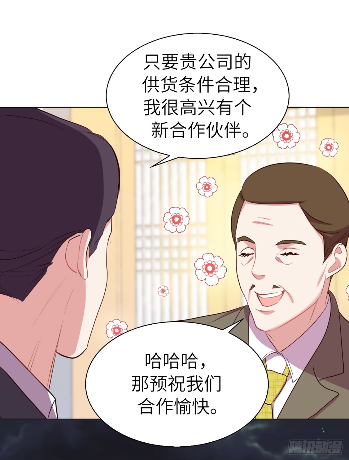 36.护儿子的老爸！-第71话