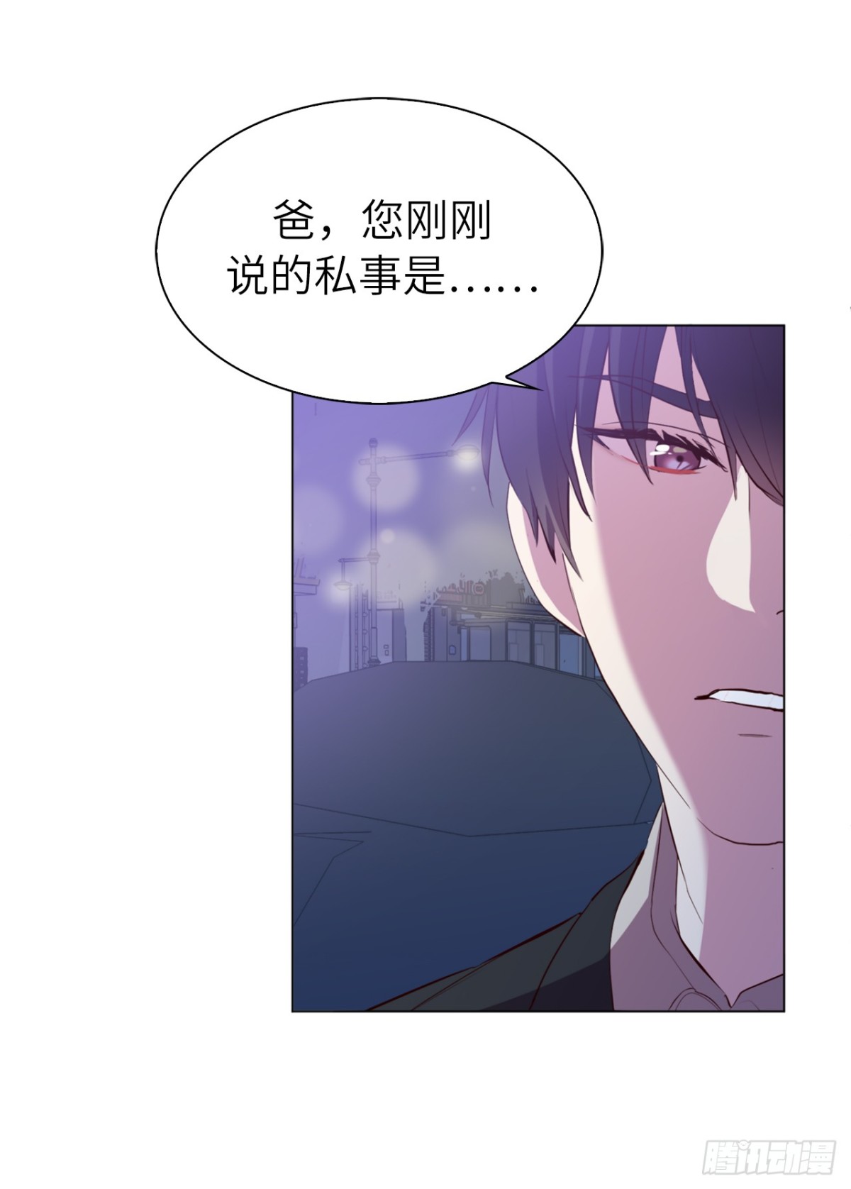 36.护儿子的老爸！-第71话