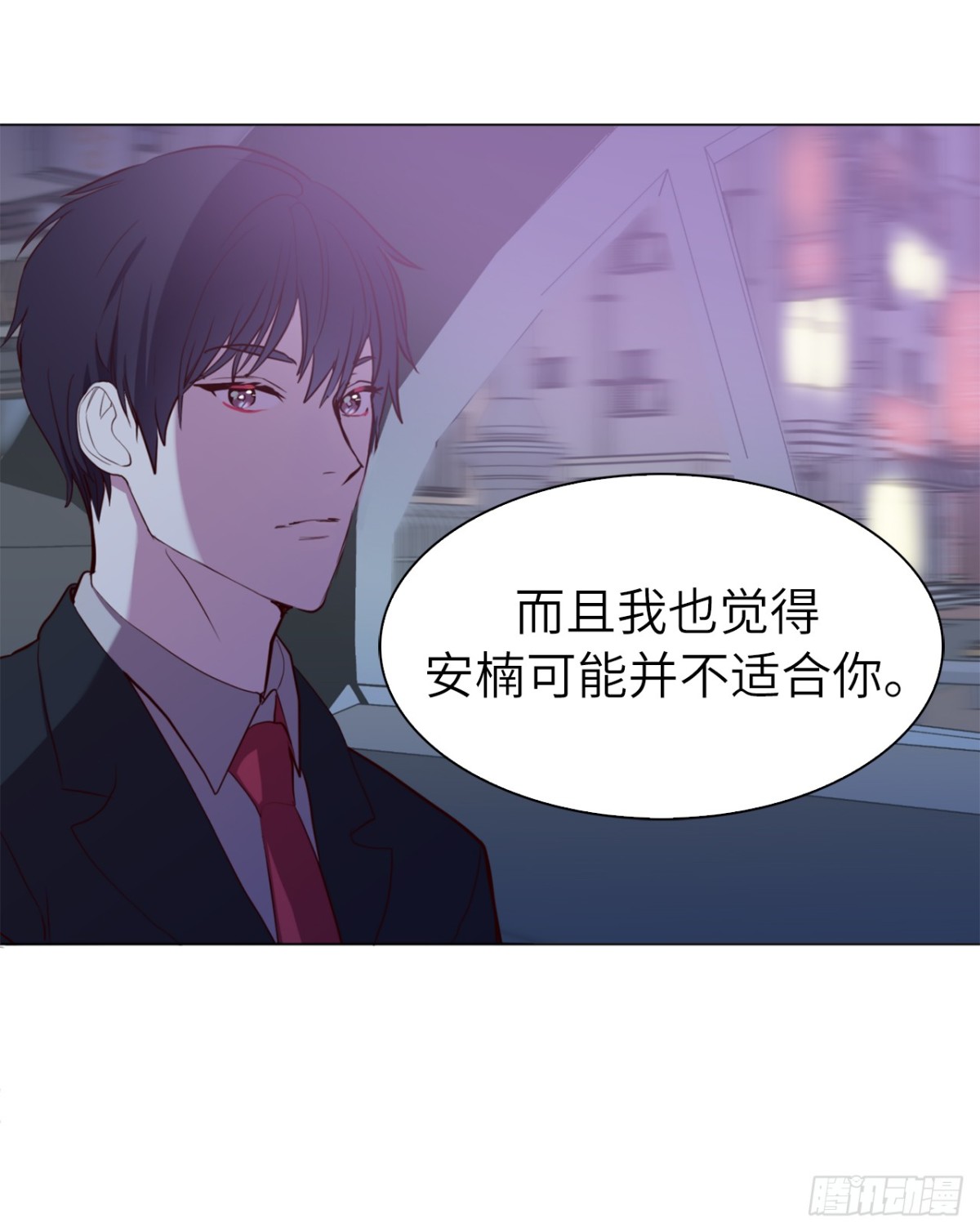 36.护儿子的老爸！-第71话