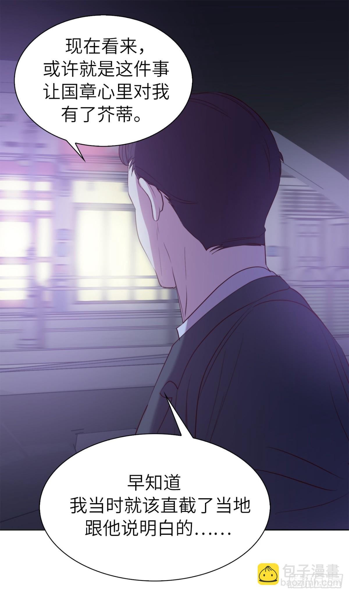 36.护儿子的老爸！-第71话