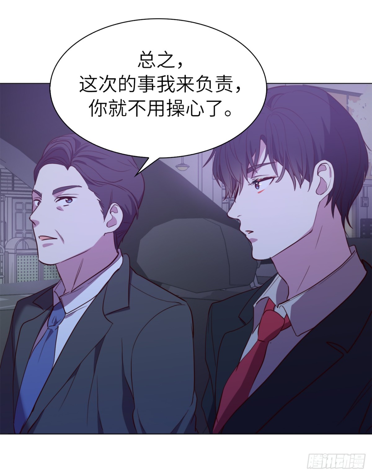36.护儿子的老爸！-第71话