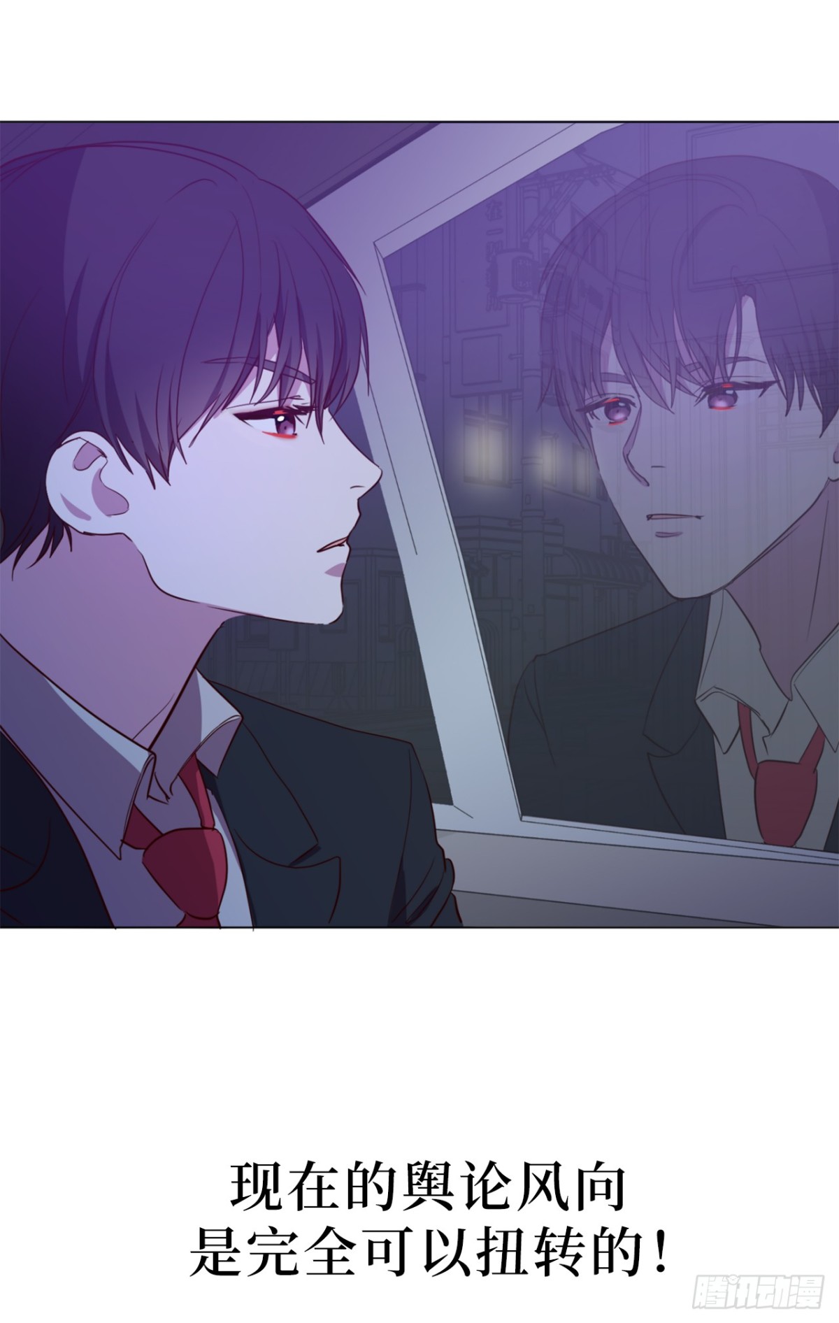 36.护儿子的老爸！-第71话